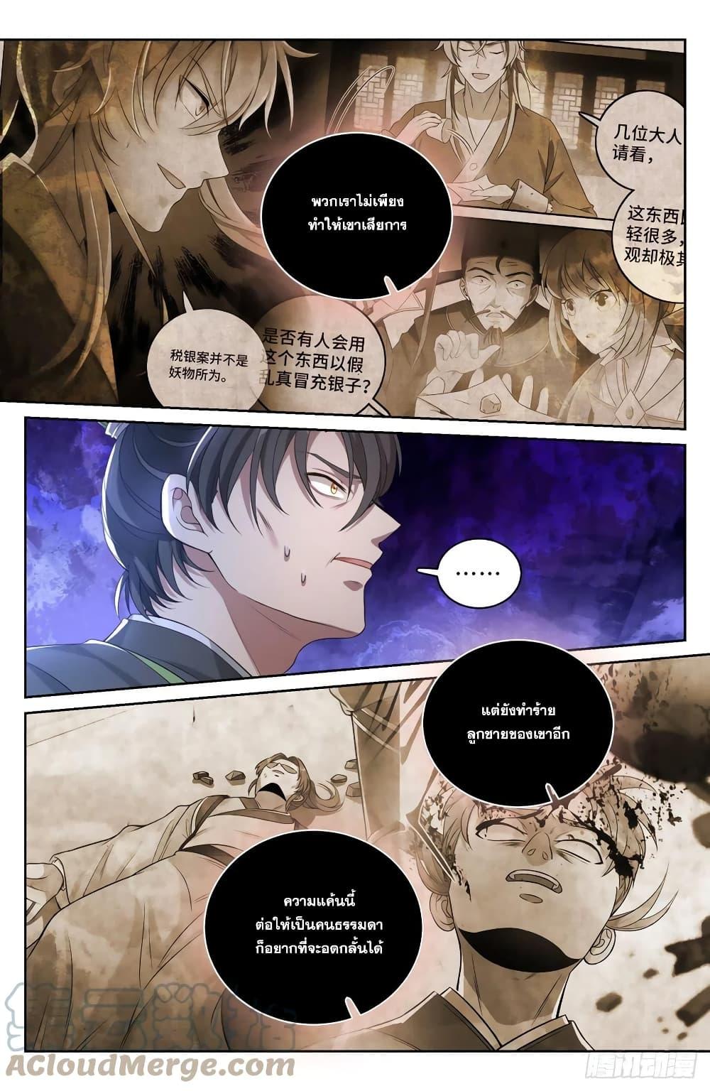 Manga-lc-com อ่านมังงะ อ่านการ์ตูน ออนไลน์ ฟรี Nightwatcher ตอนที่ 1 2 3 4 5 6 7 8 9 10 11 12 13 14 ฟรี ไม่มีโฆษณา Manga-lc - อ่าน มังงะ อ่าน การ์ตูน ออนไลน์ อ่านมังงะ ฟรี