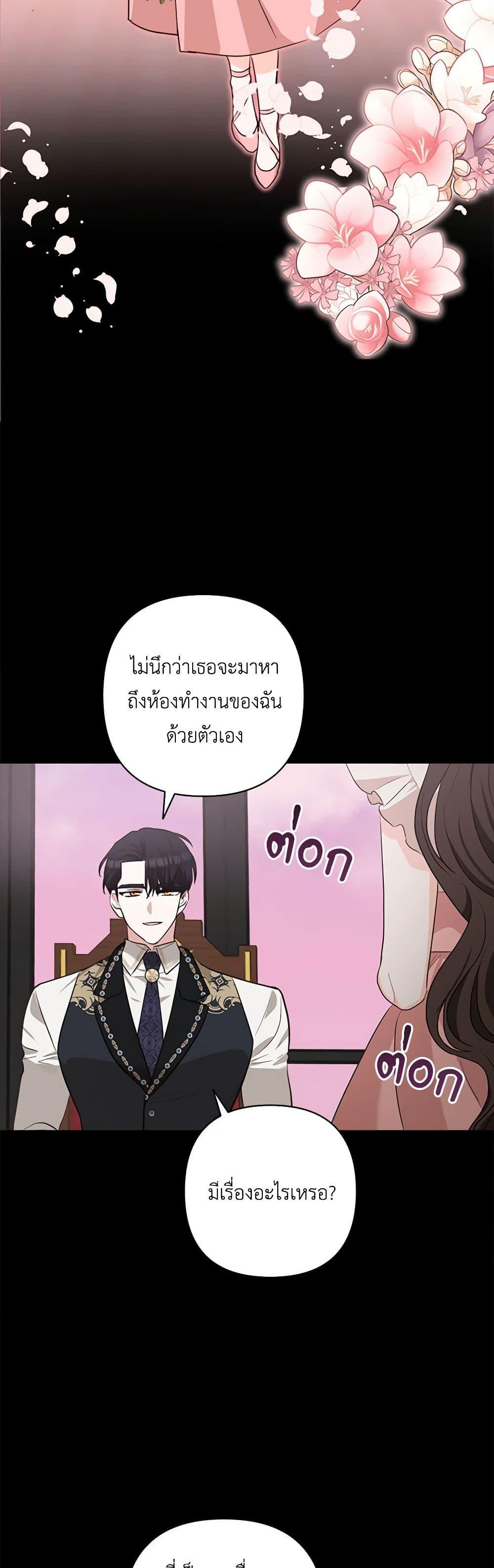 Manga-lc-com อ่านมังงะ อ่านการ์ตูน ออนไลน์ ฟรี Two Names of Night ตอนที่ 1 2 3 4 5 6 7 8 9 10 11 12 13 14 ฟรี ไม่มีโฆษณา Manga-lc - อ่าน มังงะ อ่าน การ์ตูน ออนไลน์ อ่านมังงะ ฟรี