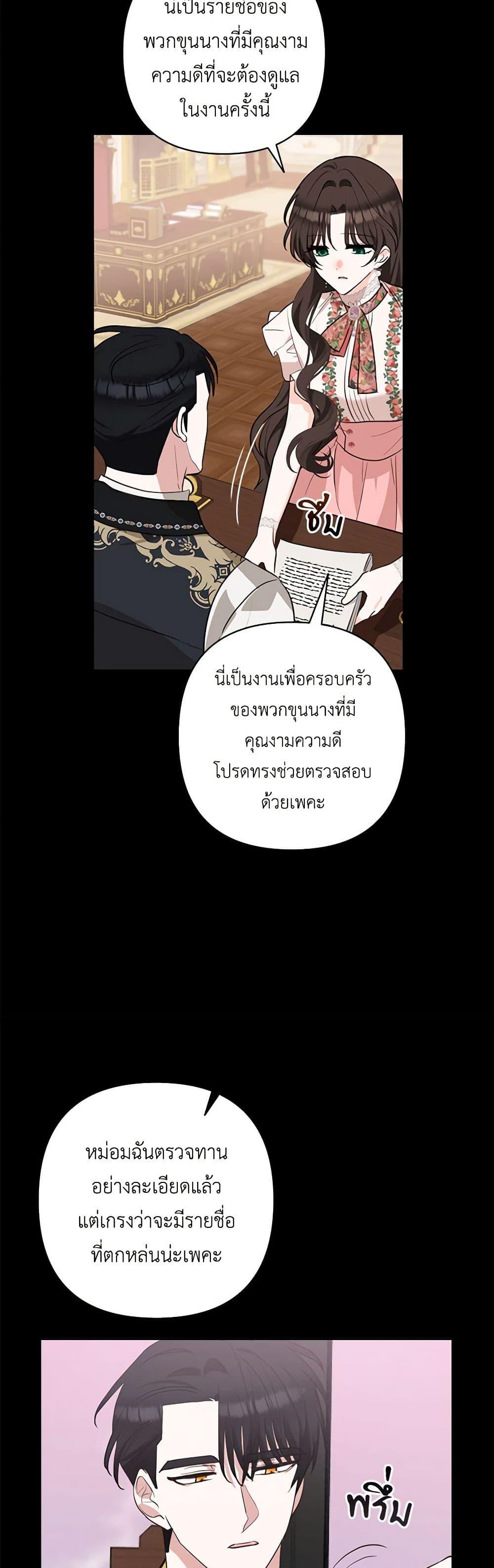 Manga-lc-com อ่านมังงะ อ่านการ์ตูน ออนไลน์ ฟรี Two Names of Night ตอนที่ 1 2 3 4 5 6 7 8 9 10 11 12 13 14 ฟรี ไม่มีโฆษณา Manga-lc - อ่าน มังงะ อ่าน การ์ตูน ออนไลน์ อ่านมังงะ ฟรี