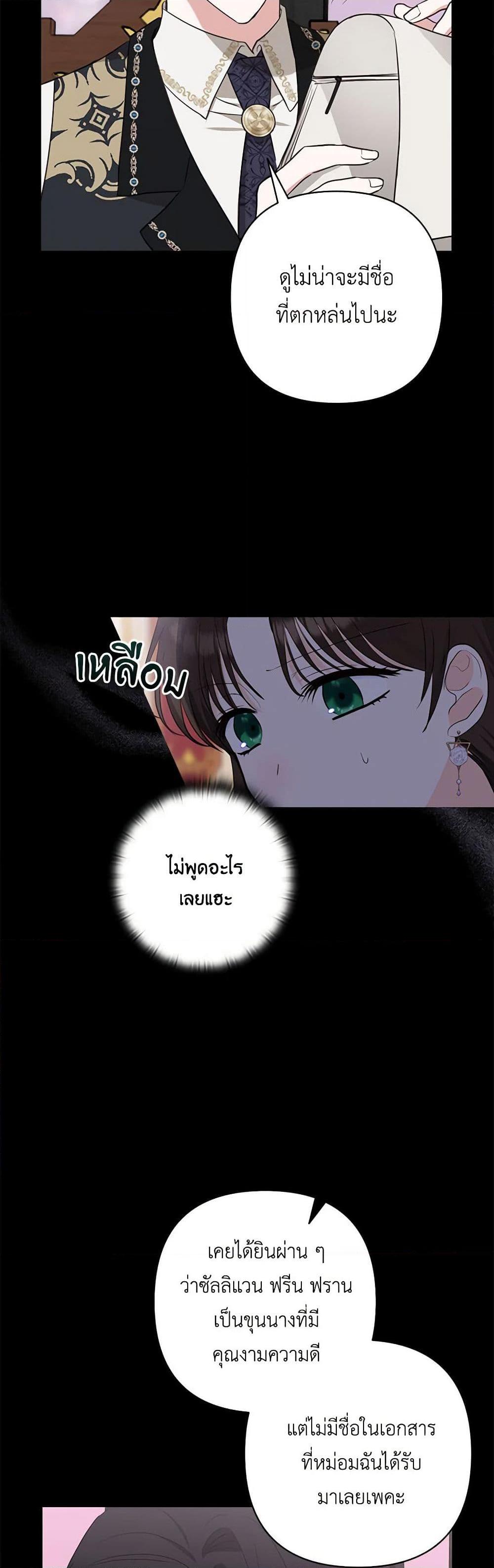 Manga-lc-com อ่านมังงะ อ่านการ์ตูน ออนไลน์ ฟรี Two Names of Night ตอนที่ 1 2 3 4 5 6 7 8 9 10 11 12 13 14 ฟรี ไม่มีโฆษณา Manga-lc - อ่าน มังงะ อ่าน การ์ตูน ออนไลน์ อ่านมังงะ ฟรี