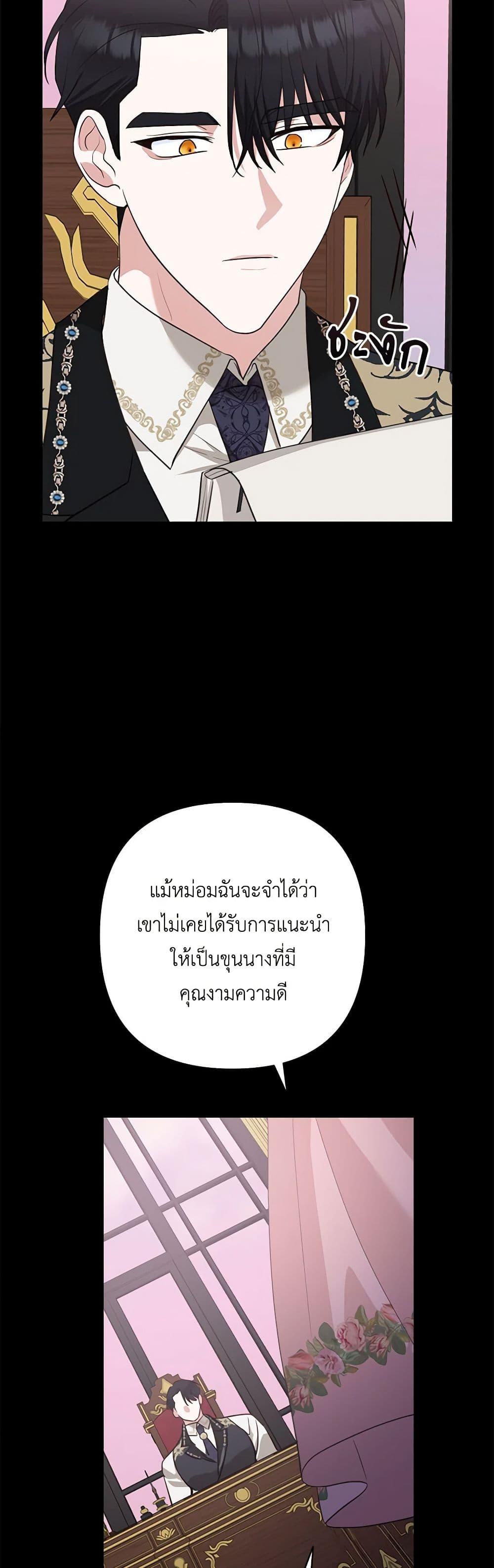 Manga-lc-com อ่านมังงะ อ่านการ์ตูน ออนไลน์ ฟรี Two Names of Night ตอนที่ 1 2 3 4 5 6 7 8 9 10 11 12 13 14 ฟรี ไม่มีโฆษณา Manga-lc - อ่าน มังงะ อ่าน การ์ตูน ออนไลน์ อ่านมังงะ ฟรี