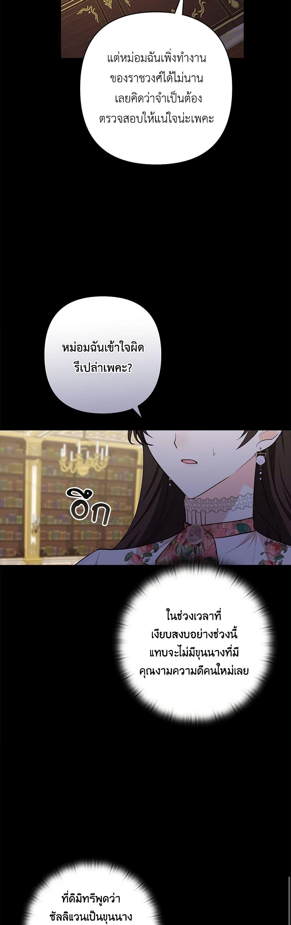 Manga-lc-com อ่านมังงะ อ่านการ์ตูน ออนไลน์ ฟรี Two Names of Night ตอนที่ 1 2 3 4 5 6 7 8 9 10 11 12 13 14 ฟรี ไม่มีโฆษณา Manga-lc - อ่าน มังงะ อ่าน การ์ตูน ออนไลน์ อ่านมังงะ ฟรี