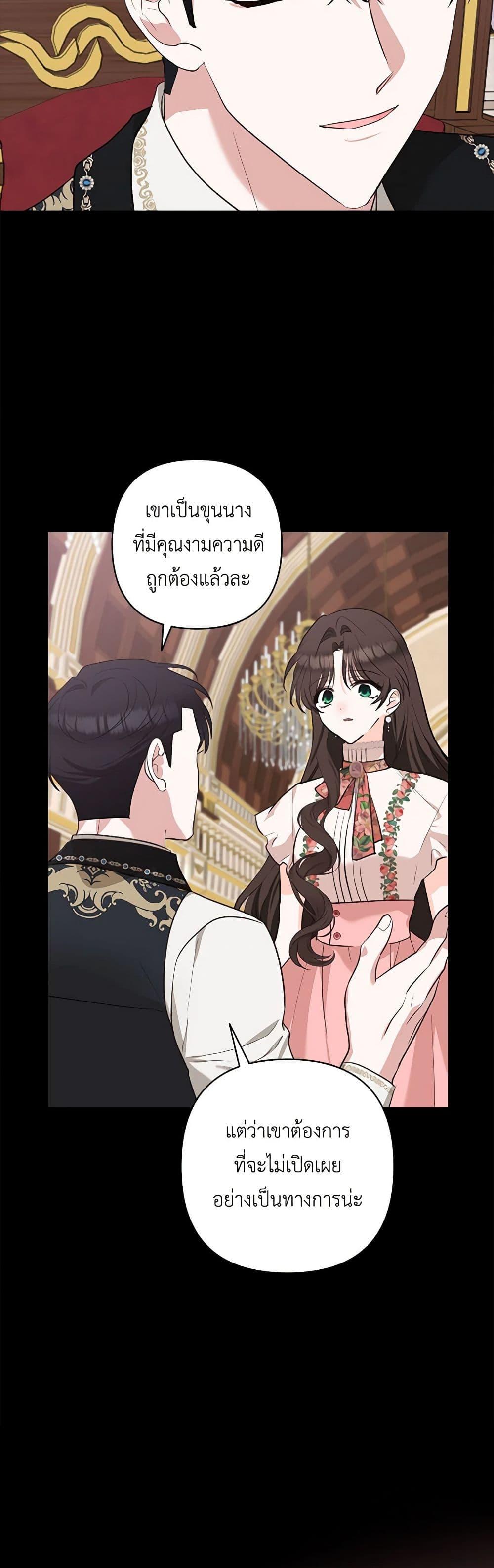 Manga-lc-com อ่านมังงะ อ่านการ์ตูน ออนไลน์ ฟรี Two Names of Night ตอนที่ 1 2 3 4 5 6 7 8 9 10 11 12 13 14 ฟรี ไม่มีโฆษณา Manga-lc - อ่าน มังงะ อ่าน การ์ตูน ออนไลน์ อ่านมังงะ ฟรี