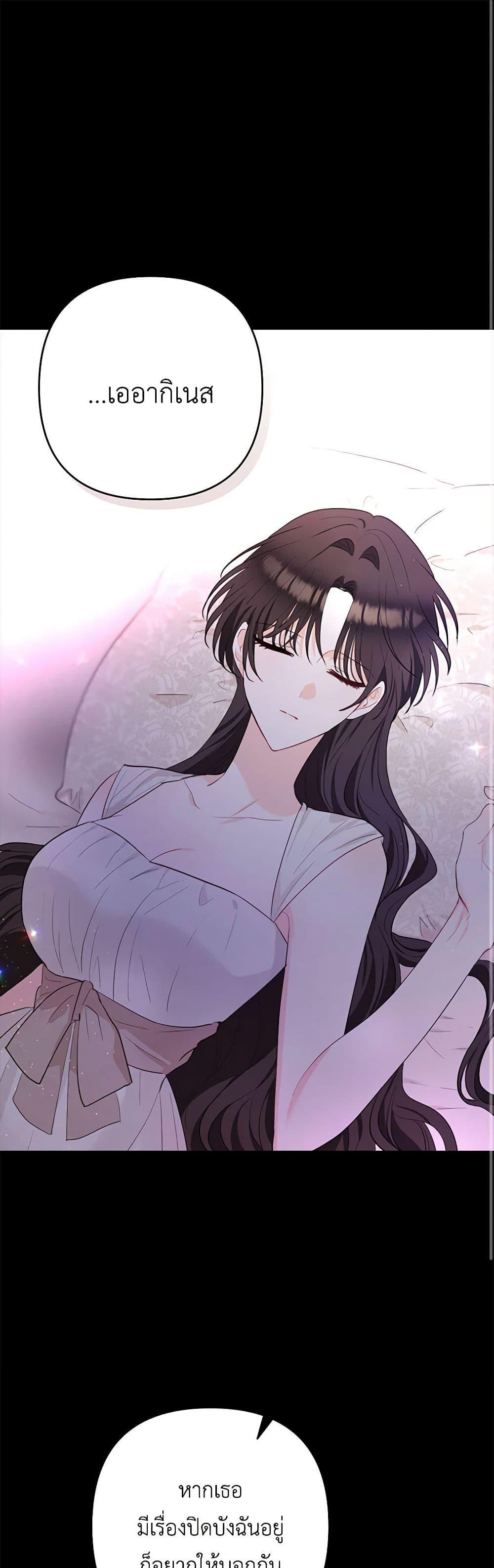 Manga-lc-com อ่านมังงะ อ่านการ์ตูน ออนไลน์ ฟรี Two Names of Night ตอนที่ 1 2 3 4 5 6 7 8 9 10 11 12 13 14 ฟรี ไม่มีโฆษณา Manga-lc - อ่าน มังงะ อ่าน การ์ตูน ออนไลน์ อ่านมังงะ ฟรี