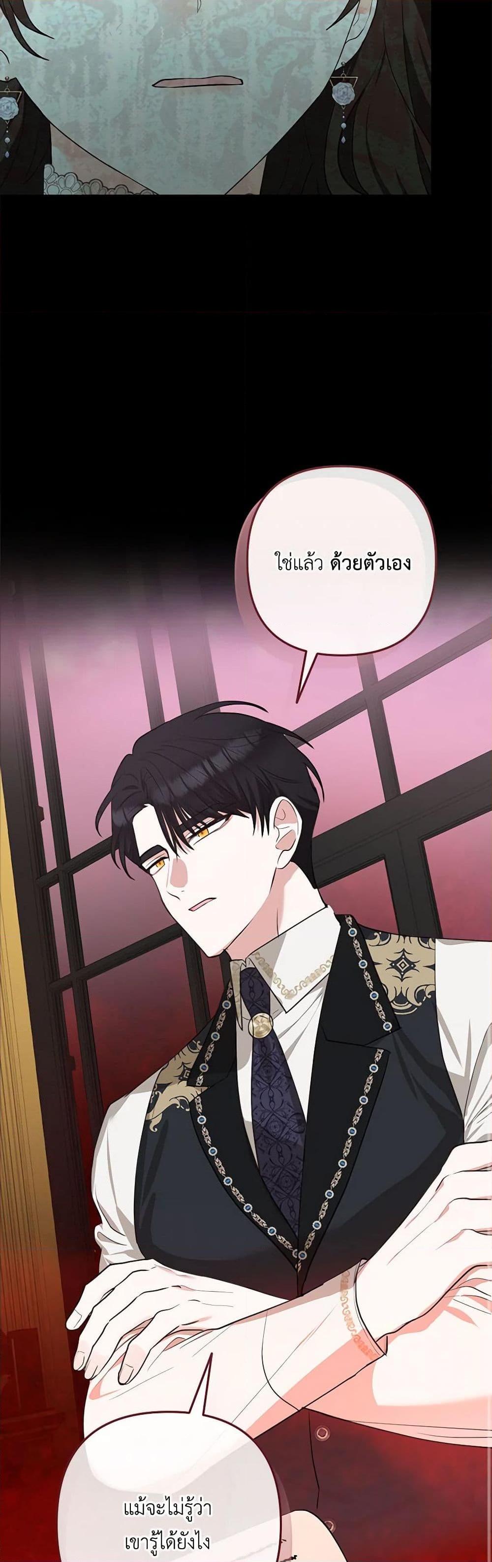 Manga-lc-com อ่านมังงะ อ่านการ์ตูน ออนไลน์ ฟรี Two Names of Night ตอนที่ 1 2 3 4 5 6 7 8 9 10 11 12 13 14 ฟรี ไม่มีโฆษณา Manga-lc - อ่าน มังงะ อ่าน การ์ตูน ออนไลน์ อ่านมังงะ ฟรี