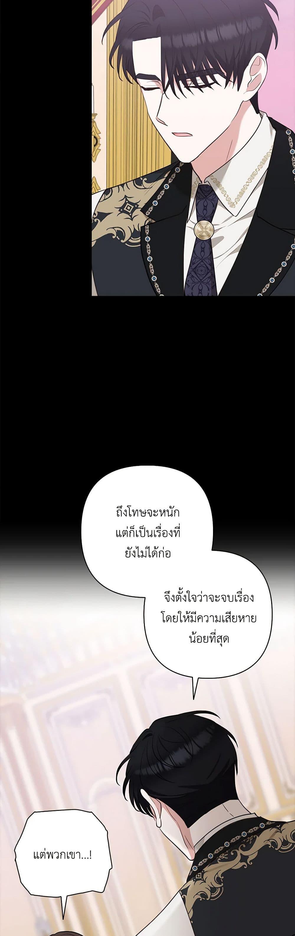 Manga-lc-com อ่านมังงะ อ่านการ์ตูน ออนไลน์ ฟรี Two Names of Night ตอนที่ 1 2 3 4 5 6 7 8 9 10 11 12 13 14 ฟรี ไม่มีโฆษณา Manga-lc - อ่าน มังงะ อ่าน การ์ตูน ออนไลน์ อ่านมังงะ ฟรี