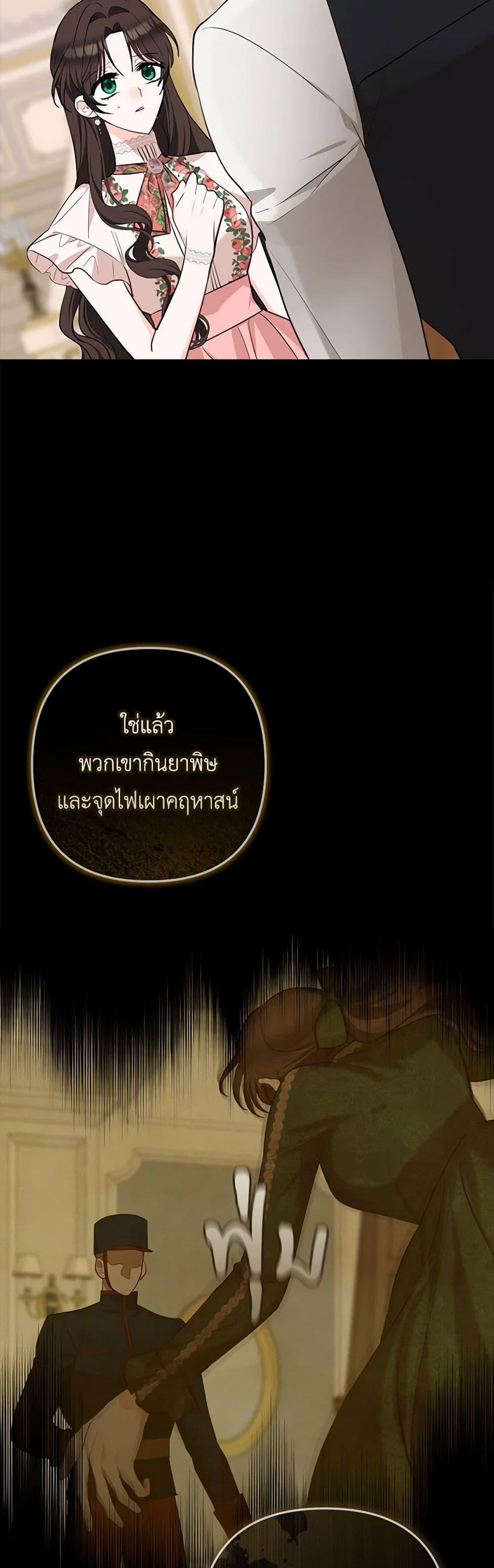 Manga-lc-com อ่านมังงะ อ่านการ์ตูน ออนไลน์ ฟรี Two Names of Night ตอนที่ 1 2 3 4 5 6 7 8 9 10 11 12 13 14 ฟรี ไม่มีโฆษณา Manga-lc - อ่าน มังงะ อ่าน การ์ตูน ออนไลน์ อ่านมังงะ ฟรี