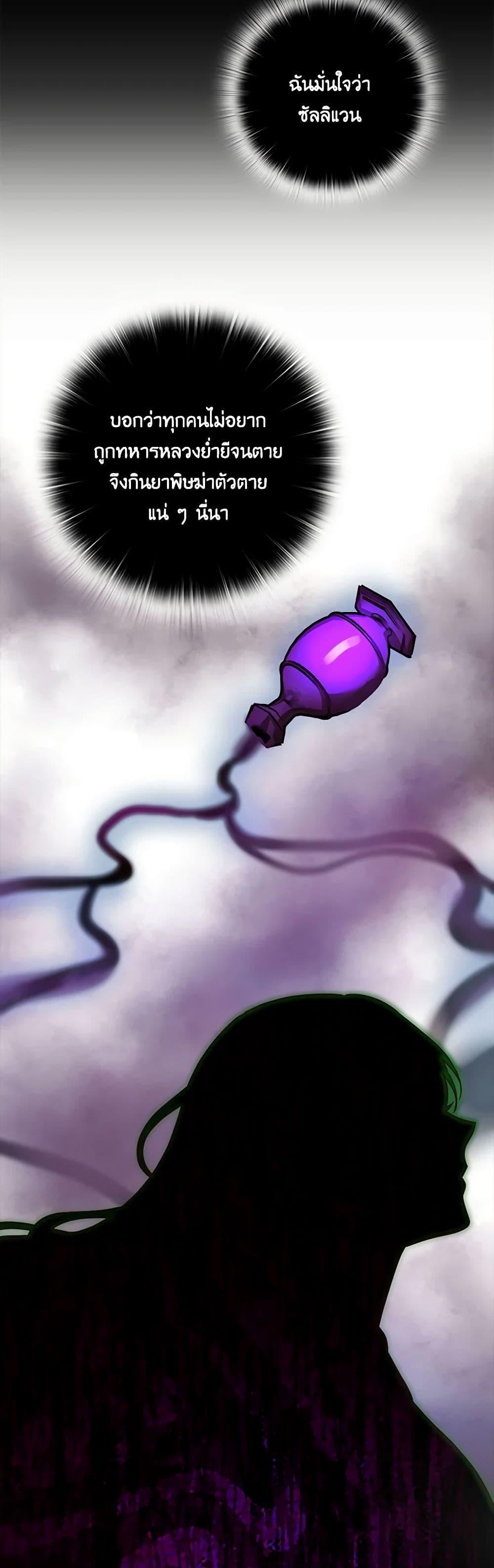 Manga-lc-com อ่านมังงะ อ่านการ์ตูน ออนไลน์ ฟรี Two Names of Night ตอนที่ 1 2 3 4 5 6 7 8 9 10 11 12 13 14 ฟรี ไม่มีโฆษณา Manga-lc - อ่าน มังงะ อ่าน การ์ตูน ออนไลน์ อ่านมังงะ ฟรี