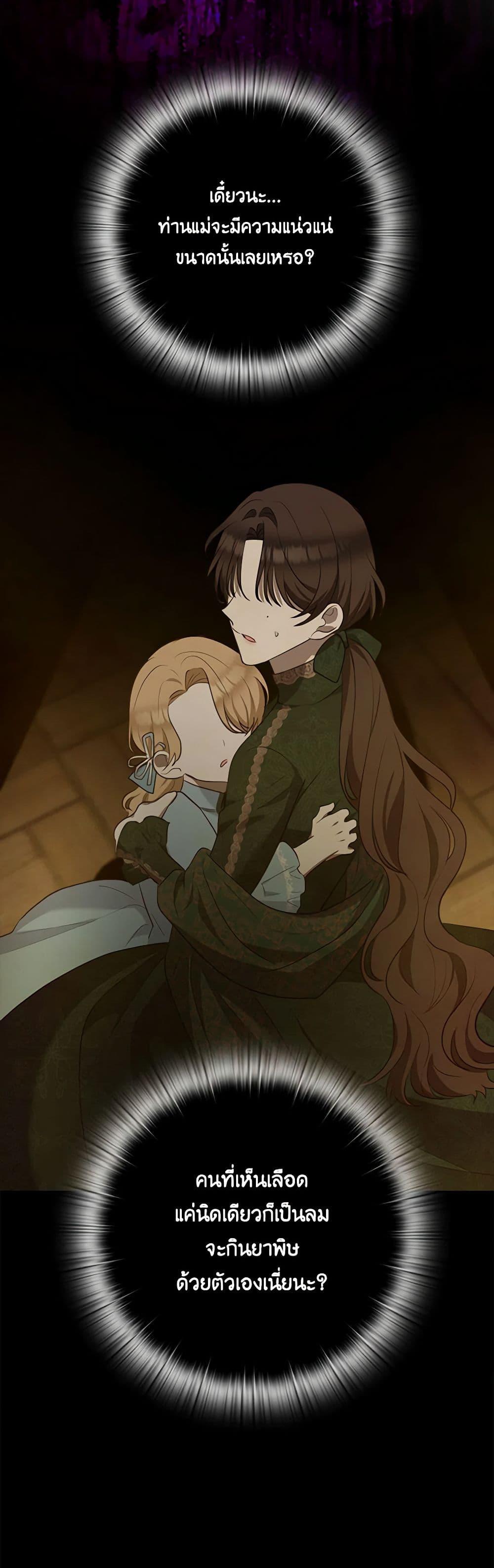 Manga-lc-com อ่านมังงะ อ่านการ์ตูน ออนไลน์ ฟรี Two Names of Night ตอนที่ 1 2 3 4 5 6 7 8 9 10 11 12 13 14 ฟรี ไม่มีโฆษณา Manga-lc - อ่าน มังงะ อ่าน การ์ตูน ออนไลน์ อ่านมังงะ ฟรี