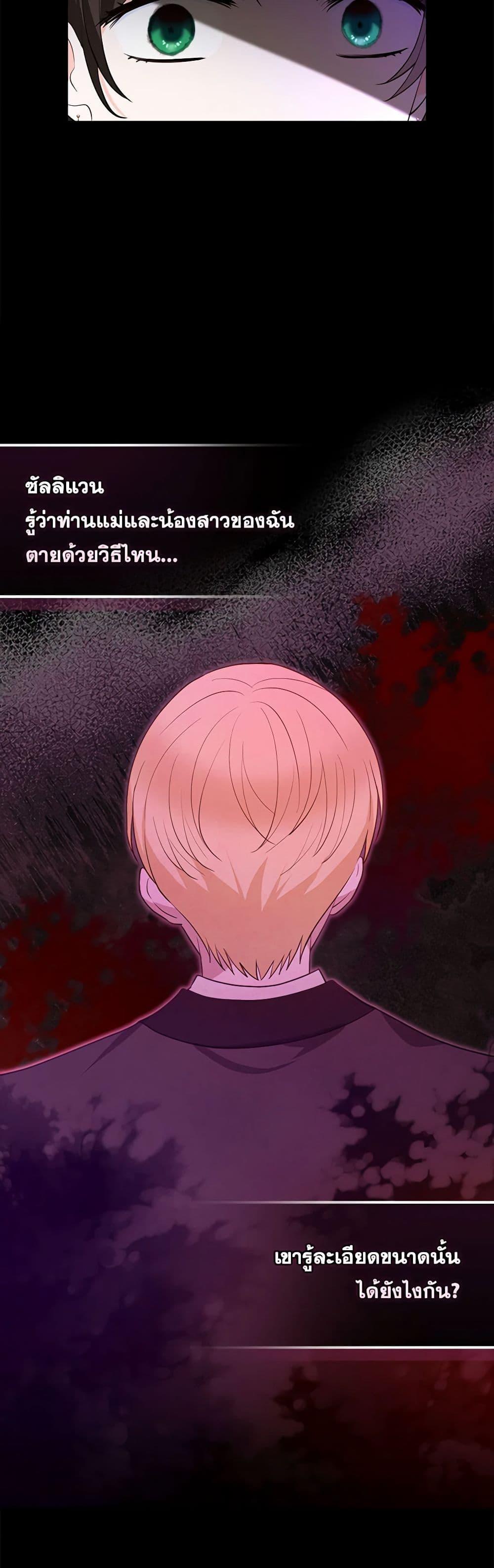 Manga-lc-com อ่านมังงะ อ่านการ์ตูน ออนไลน์ ฟรี Two Names of Night ตอนที่ 1 2 3 4 5 6 7 8 9 10 11 12 13 14 ฟรี ไม่มีโฆษณา Manga-lc - อ่าน มังงะ อ่าน การ์ตูน ออนไลน์ อ่านมังงะ ฟรี