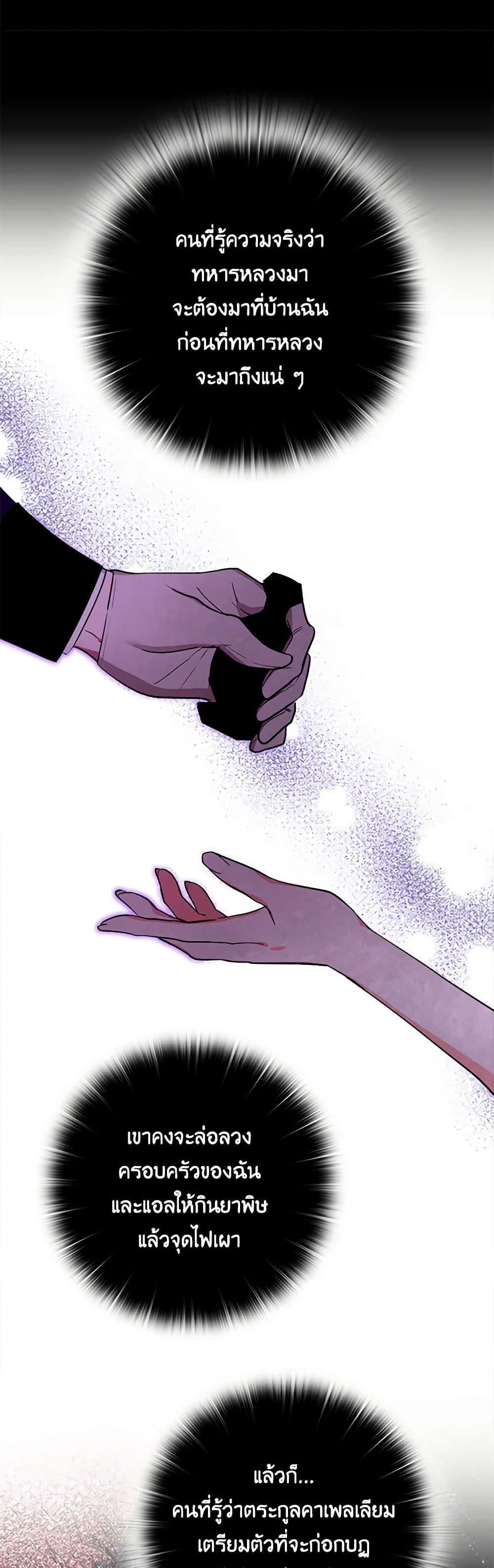 Manga-lc-com อ่านมังงะ อ่านการ์ตูน ออนไลน์ ฟรี Two Names of Night ตอนที่ 1 2 3 4 5 6 7 8 9 10 11 12 13 14 ฟรี ไม่มีโฆษณา Manga-lc - อ่าน มังงะ อ่าน การ์ตูน ออนไลน์ อ่านมังงะ ฟรี