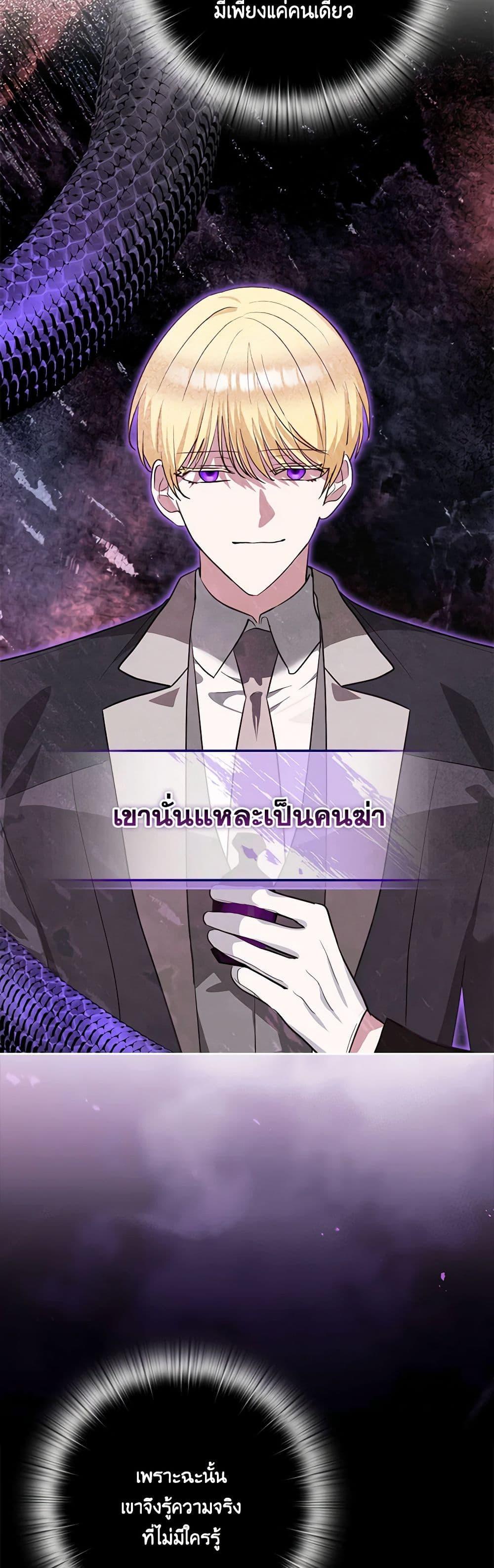 Manga-lc-com อ่านมังงะ อ่านการ์ตูน ออนไลน์ ฟรี Two Names of Night ตอนที่ 1 2 3 4 5 6 7 8 9 10 11 12 13 14 ฟรี ไม่มีโฆษณา Manga-lc - อ่าน มังงะ อ่าน การ์ตูน ออนไลน์ อ่านมังงะ ฟรี