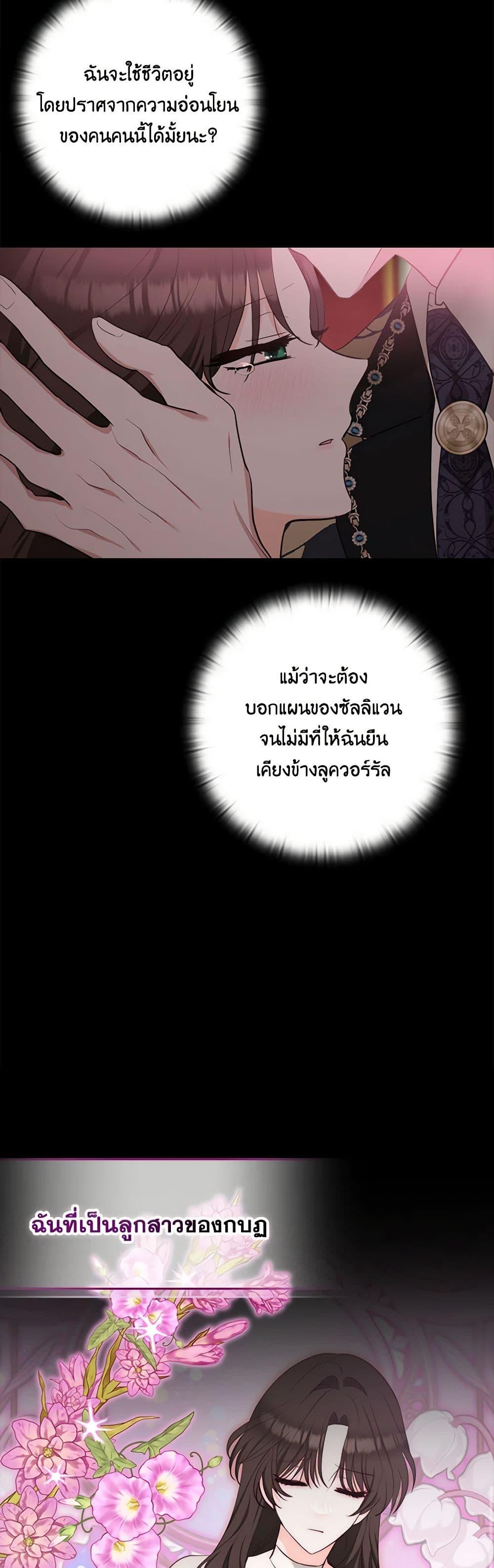 Manga-lc-com อ่านมังงะ อ่านการ์ตูน ออนไลน์ ฟรี Two Names of Night ตอนที่ 1 2 3 4 5 6 7 8 9 10 11 12 13 14 ฟรี ไม่มีโฆษณา Manga-lc - อ่าน มังงะ อ่าน การ์ตูน ออนไลน์ อ่านมังงะ ฟรี