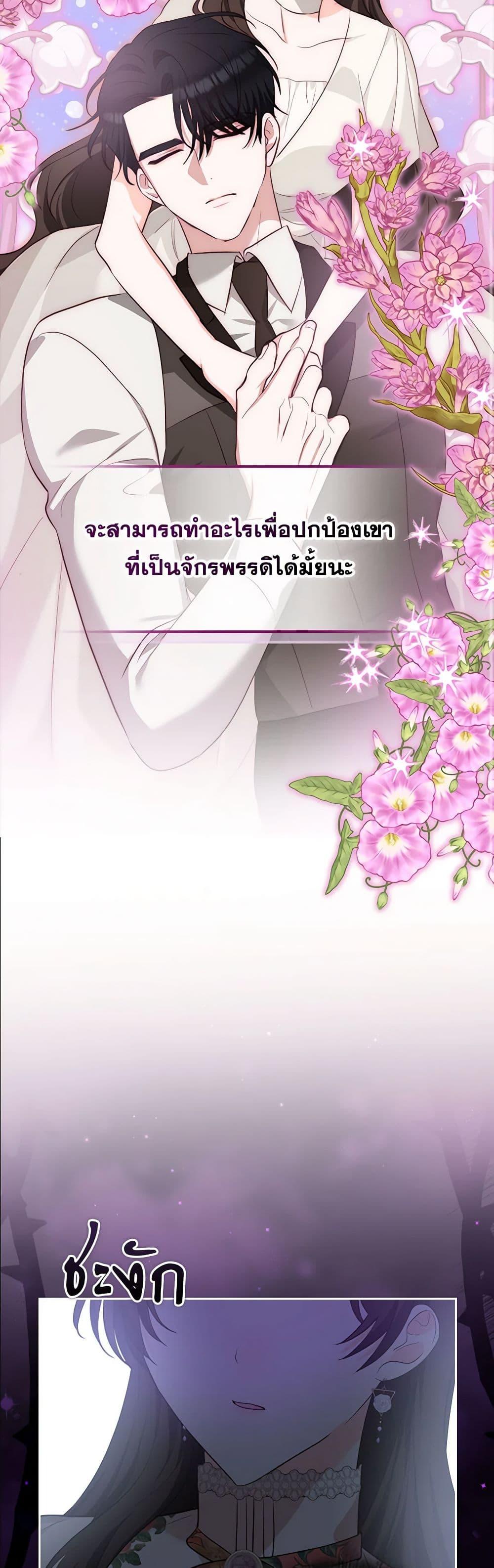 Manga-lc-com อ่านมังงะ อ่านการ์ตูน ออนไลน์ ฟรี Two Names of Night ตอนที่ 1 2 3 4 5 6 7 8 9 10 11 12 13 14 ฟรี ไม่มีโฆษณา Manga-lc - อ่าน มังงะ อ่าน การ์ตูน ออนไลน์ อ่านมังงะ ฟรี