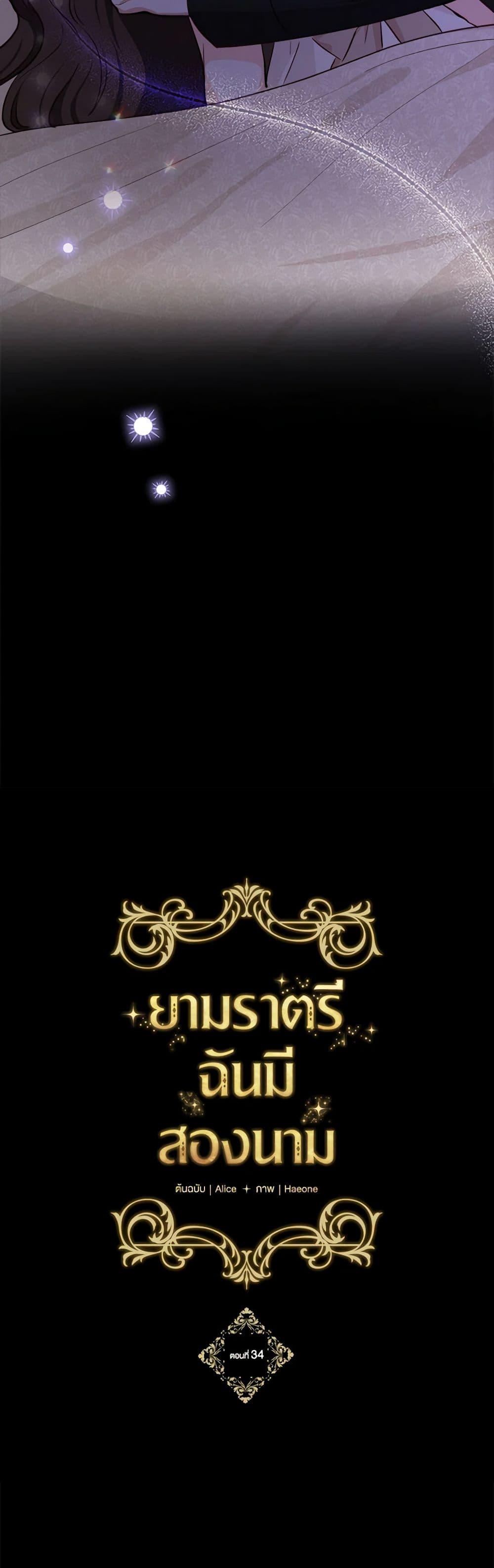 Manga-lc-com อ่านมังงะ อ่านการ์ตูน ออนไลน์ ฟรี Two Names of Night ตอนที่ 1 2 3 4 5 6 7 8 9 10 11 12 13 14 ฟรี ไม่มีโฆษณา Manga-lc - อ่าน มังงะ อ่าน การ์ตูน ออนไลน์ อ่านมังงะ ฟรี