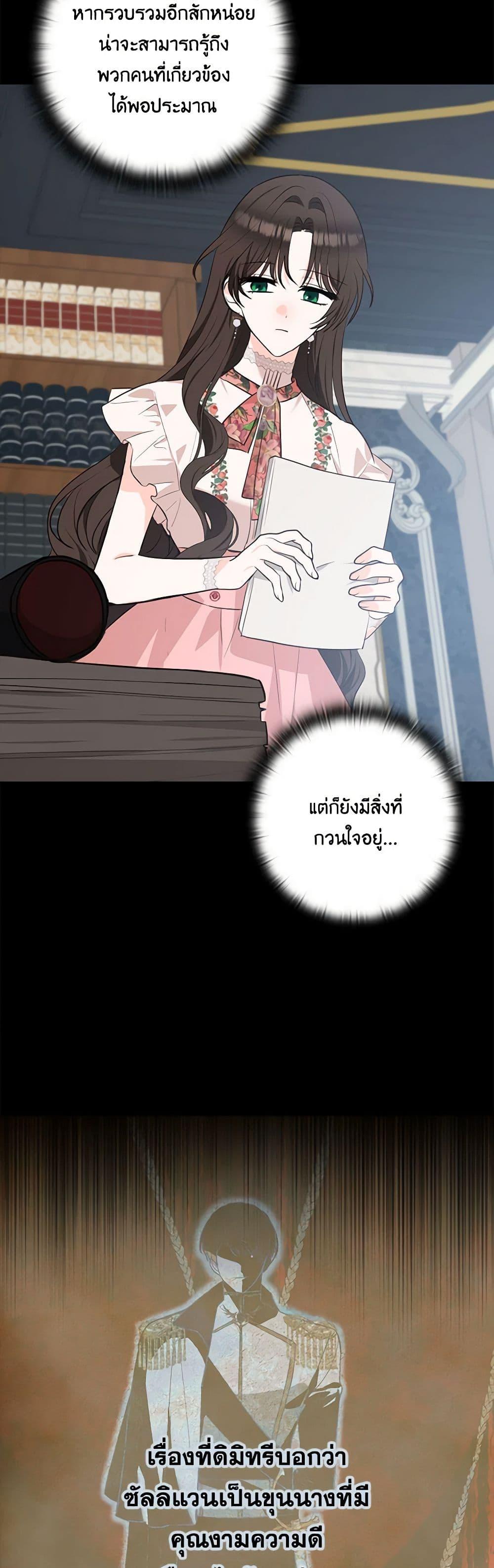Manga-lc-com อ่านมังงะ อ่านการ์ตูน ออนไลน์ ฟรี Two Names of Night ตอนที่ 1 2 3 4 5 6 7 8 9 10 11 12 13 14 ฟรี ไม่มีโฆษณา Manga-lc - อ่าน มังงะ อ่าน การ์ตูน ออนไลน์ อ่านมังงะ ฟรี