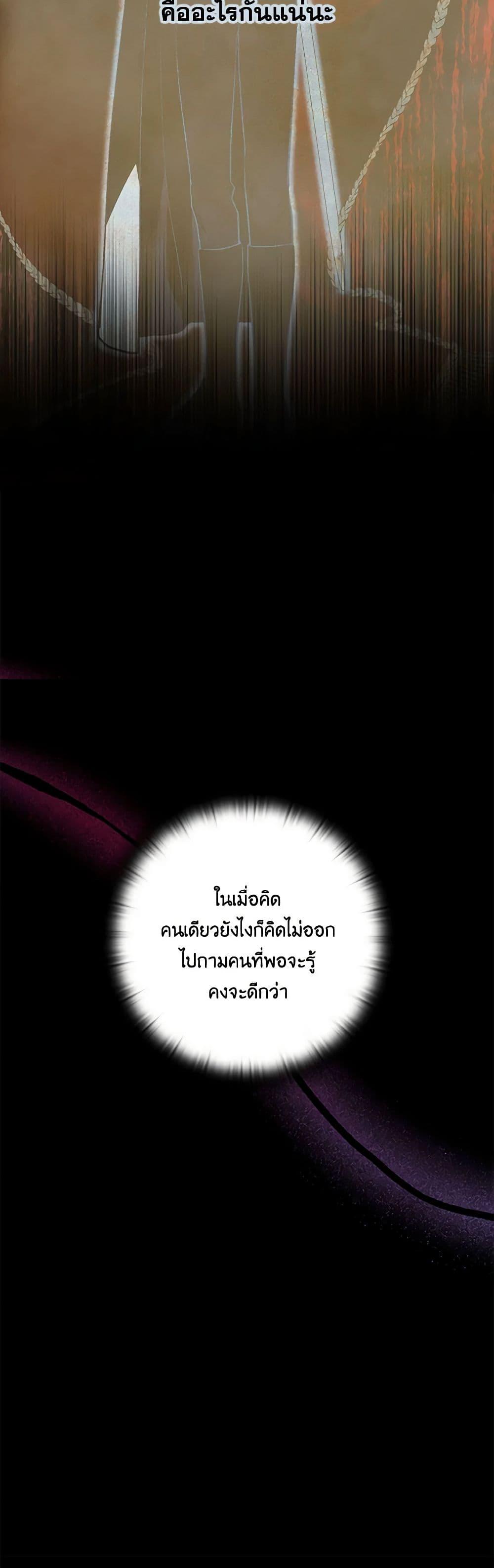 Manga-lc-com อ่านมังงะ อ่านการ์ตูน ออนไลน์ ฟรี Two Names of Night ตอนที่ 1 2 3 4 5 6 7 8 9 10 11 12 13 14 ฟรี ไม่มีโฆษณา Manga-lc - อ่าน มังงะ อ่าน การ์ตูน ออนไลน์ อ่านมังงะ ฟรี