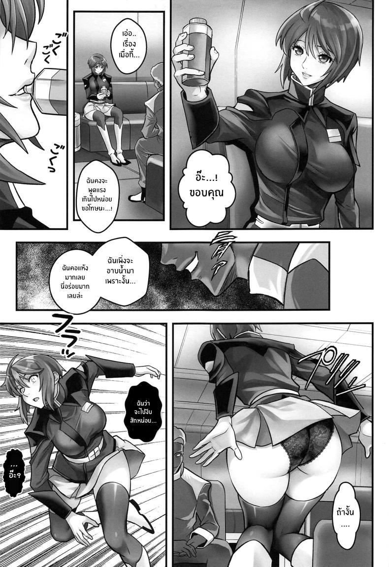 Doujin-Lc- อ่าน โดจิน มังฮวา เกาหลี ญี่ปุ่น จีน แปลไทย การเก็บกดของลูน่ามาเรีย(C104) [Metabocafe Offensive Smell Uproar (Itachou)] RED ตอนที่ 1 2 3 4 5 6 7 8 9 10 11 12 13 14 ฟรี ไม่มีโฆษณา อ่าน โดจิน Manhwa เกาหลี ญี่ปุ่น จีน เรามีครบ คัดมาให้เน้นๆ โดจิน 18+ รับประกันความฟินโดย  Doujin Lc