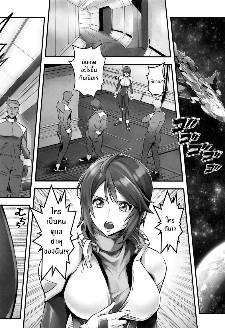 Doujin-Lc- อ่าน โดจิน มังฮวา เกาหลี ญี่ปุ่น จีน แปลไทย การเก็บกดของลูน่ามาเรีย(C104) [Metabocafe Offensive Smell Uproar (Itachou)] RED ตอนที่ 1 2 3 4 5 6 7 8 9 10 11 12 13 14 ฟรี ไม่มีโฆษณา อ่าน โดจิน Manhwa เกาหลี ญี่ปุ่น จีน เรามีครบ คัดมาให้เน้นๆ โดจิน 18+ รับประกันความฟินโดย  Doujin Lc