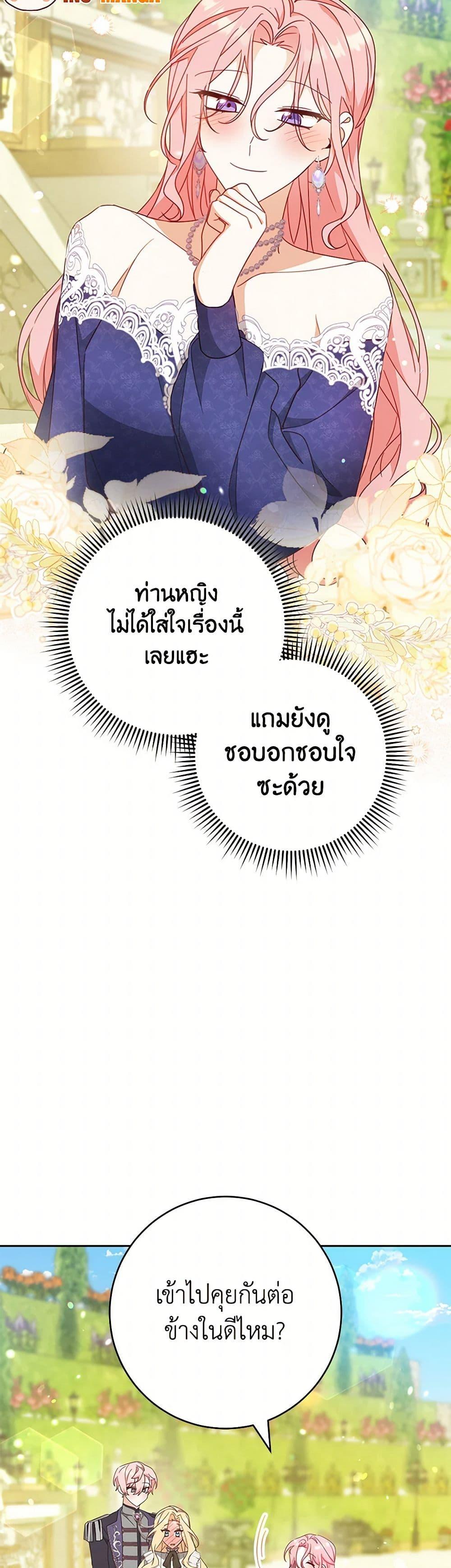 Manga-lc-com อ่านมังงะ อ่านการ์ตูน ออนไลน์ ฟรี Please Treat Your Friends Preciously ตอนที่ 1 2 3 4 5 6 7 8 9 10 11 12 13 14 ฟรี ไม่มีโฆษณา Manga-lc - อ่าน มังงะ อ่าน การ์ตูน ออนไลน์ อ่านมังงะ ฟรี