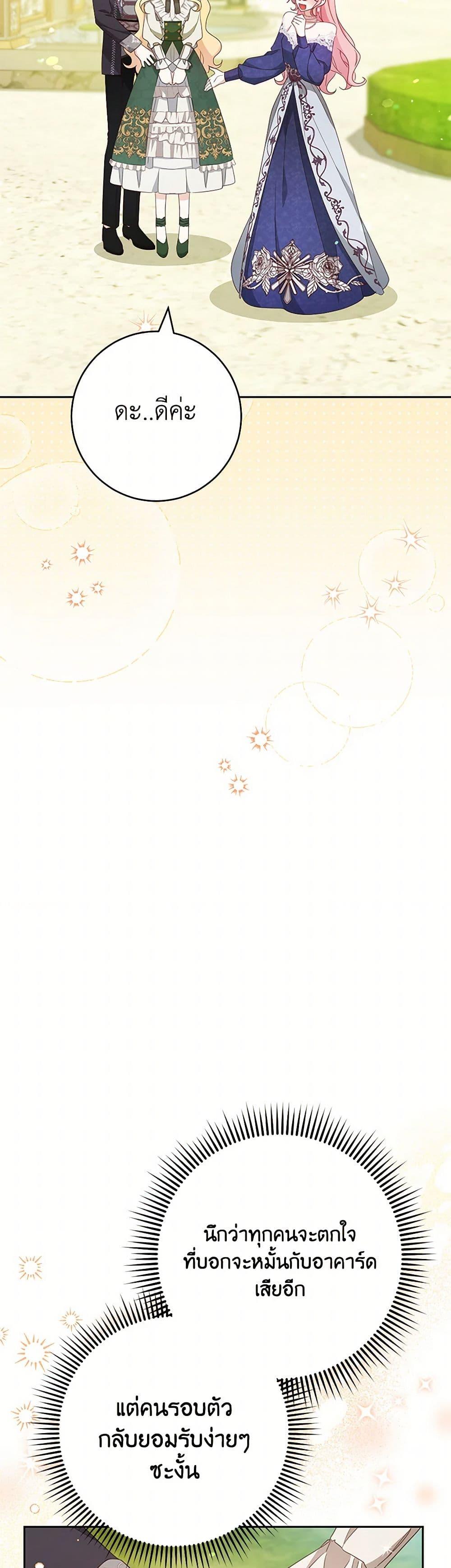 Manga-lc-com อ่านมังงะ อ่านการ์ตูน ออนไลน์ ฟรี Please Treat Your Friends Preciously ตอนที่ 1 2 3 4 5 6 7 8 9 10 11 12 13 14 ฟรี ไม่มีโฆษณา Manga-lc - อ่าน มังงะ อ่าน การ์ตูน ออนไลน์ อ่านมังงะ ฟรี