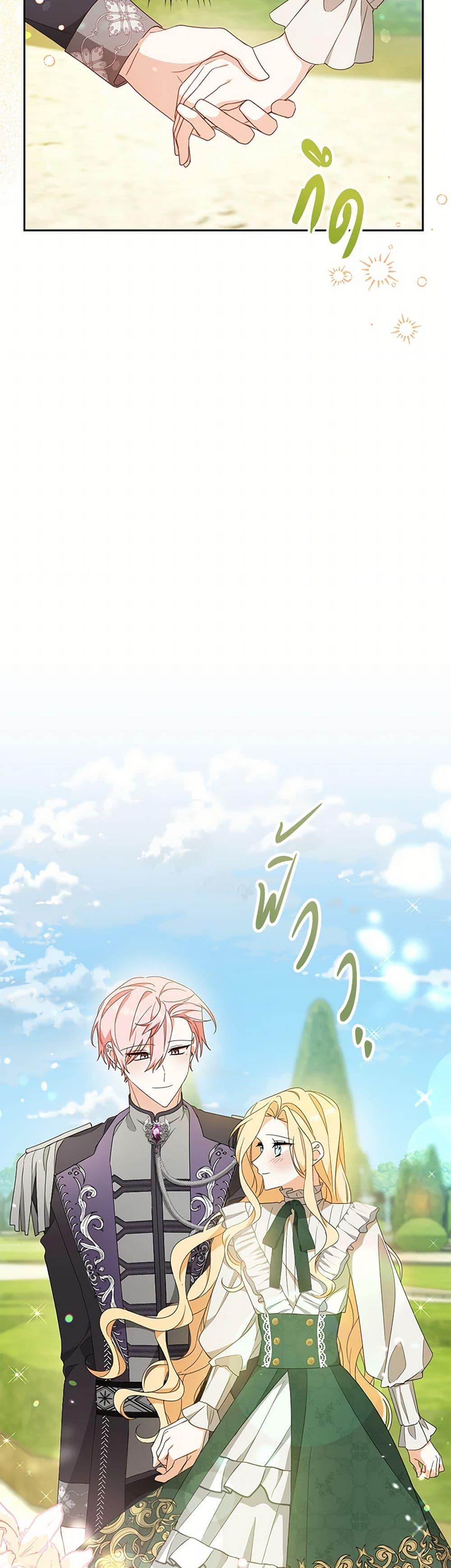 Manga-lc-com อ่านมังงะ อ่านการ์ตูน ออนไลน์ ฟรี Please Treat Your Friends Preciously ตอนที่ 1 2 3 4 5 6 7 8 9 10 11 12 13 14 ฟรี ไม่มีโฆษณา Manga-lc - อ่าน มังงะ อ่าน การ์ตูน ออนไลน์ อ่านมังงะ ฟรี