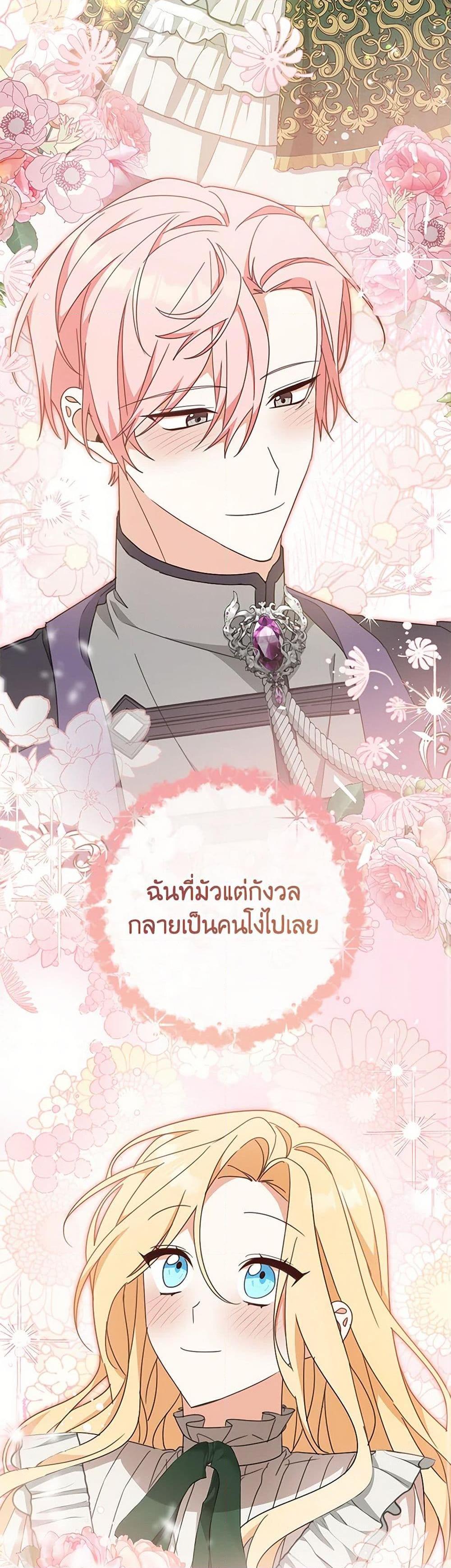 Manga-lc-com อ่านมังงะ อ่านการ์ตูน ออนไลน์ ฟรี Please Treat Your Friends Preciously ตอนที่ 1 2 3 4 5 6 7 8 9 10 11 12 13 14 ฟรี ไม่มีโฆษณา Manga-lc - อ่าน มังงะ อ่าน การ์ตูน ออนไลน์ อ่านมังงะ ฟรี