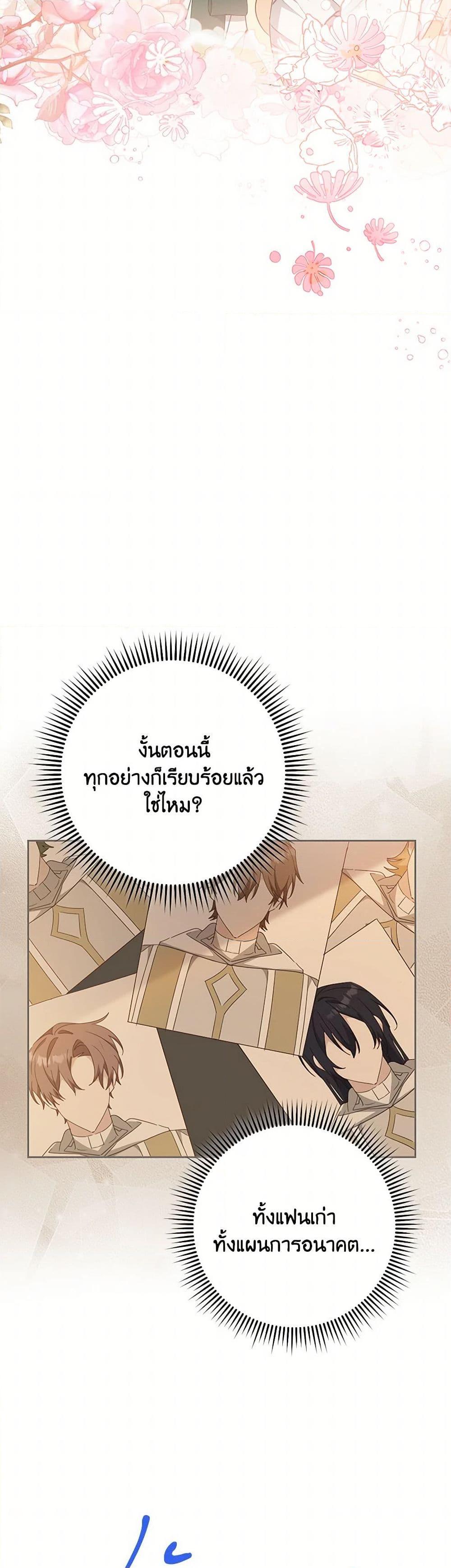 Manga-lc-com อ่านมังงะ อ่านการ์ตูน ออนไลน์ ฟรี Please Treat Your Friends Preciously ตอนที่ 1 2 3 4 5 6 7 8 9 10 11 12 13 14 ฟรี ไม่มีโฆษณา Manga-lc - อ่าน มังงะ อ่าน การ์ตูน ออนไลน์ อ่านมังงะ ฟรี