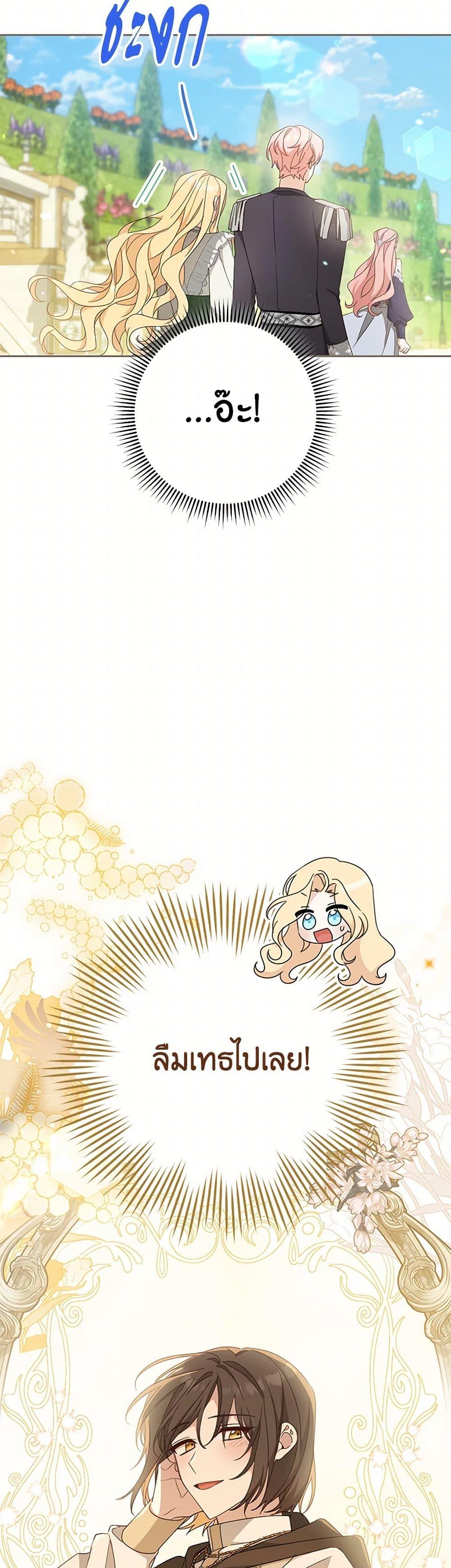 Manga-lc-com อ่านมังงะ อ่านการ์ตูน ออนไลน์ ฟรี Please Treat Your Friends Preciously ตอนที่ 1 2 3 4 5 6 7 8 9 10 11 12 13 14 ฟรี ไม่มีโฆษณา Manga-lc - อ่าน มังงะ อ่าน การ์ตูน ออนไลน์ อ่านมังงะ ฟรี