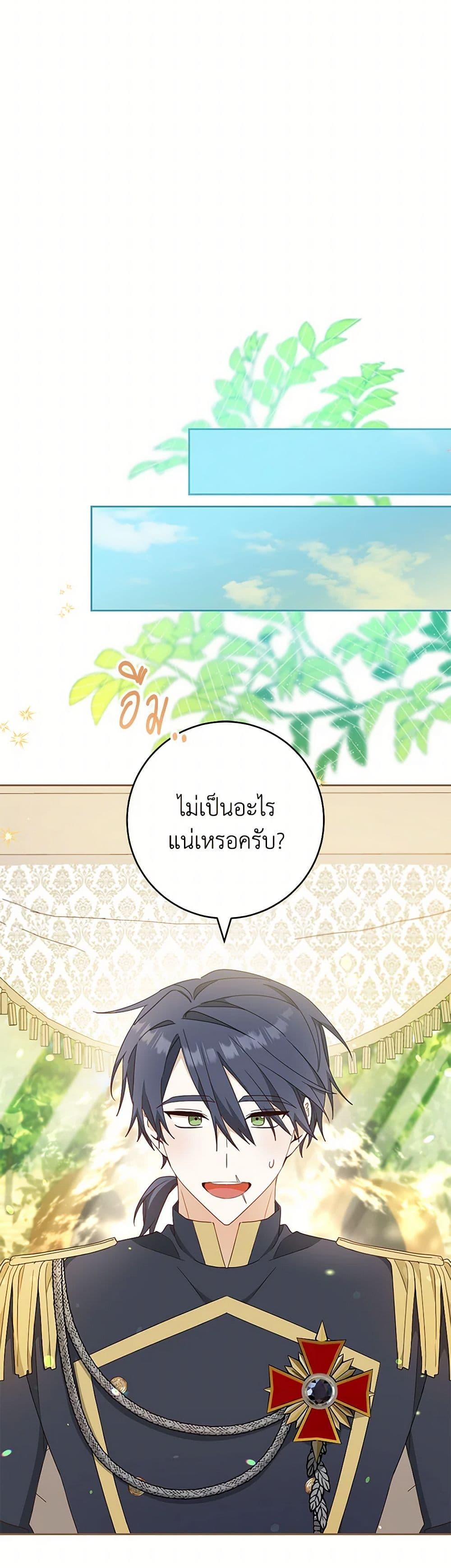 Manga-lc-com อ่านมังงะ อ่านการ์ตูน ออนไลน์ ฟรี Please Treat Your Friends Preciously ตอนที่ 1 2 3 4 5 6 7 8 9 10 11 12 13 14 ฟรี ไม่มีโฆษณา Manga-lc - อ่าน มังงะ อ่าน การ์ตูน ออนไลน์ อ่านมังงะ ฟรี