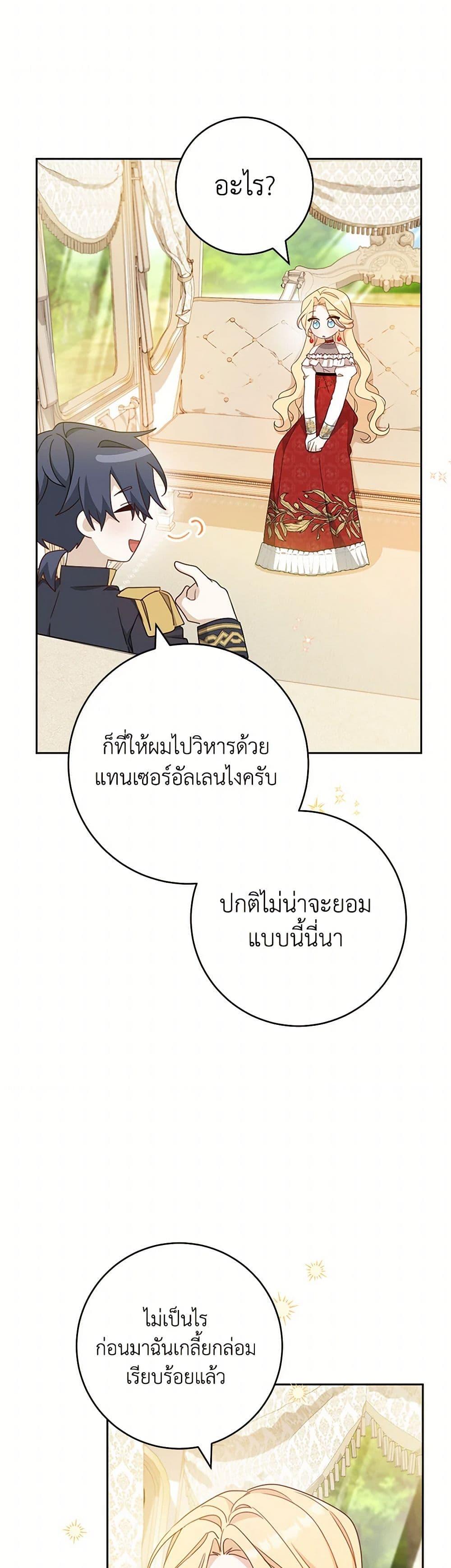 Manga-lc-com อ่านมังงะ อ่านการ์ตูน ออนไลน์ ฟรี Please Treat Your Friends Preciously ตอนที่ 1 2 3 4 5 6 7 8 9 10 11 12 13 14 ฟรี ไม่มีโฆษณา Manga-lc - อ่าน มังงะ อ่าน การ์ตูน ออนไลน์ อ่านมังงะ ฟรี
