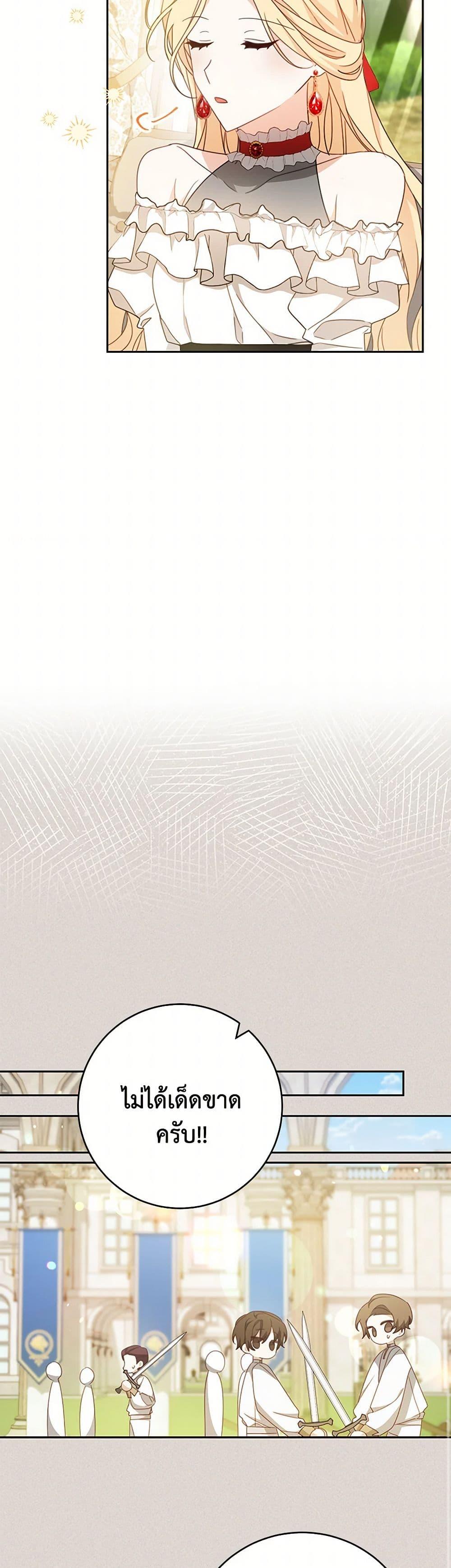 Manga-lc-com อ่านมังงะ อ่านการ์ตูน ออนไลน์ ฟรี Please Treat Your Friends Preciously ตอนที่ 1 2 3 4 5 6 7 8 9 10 11 12 13 14 ฟรี ไม่มีโฆษณา Manga-lc - อ่าน มังงะ อ่าน การ์ตูน ออนไลน์ อ่านมังงะ ฟรี