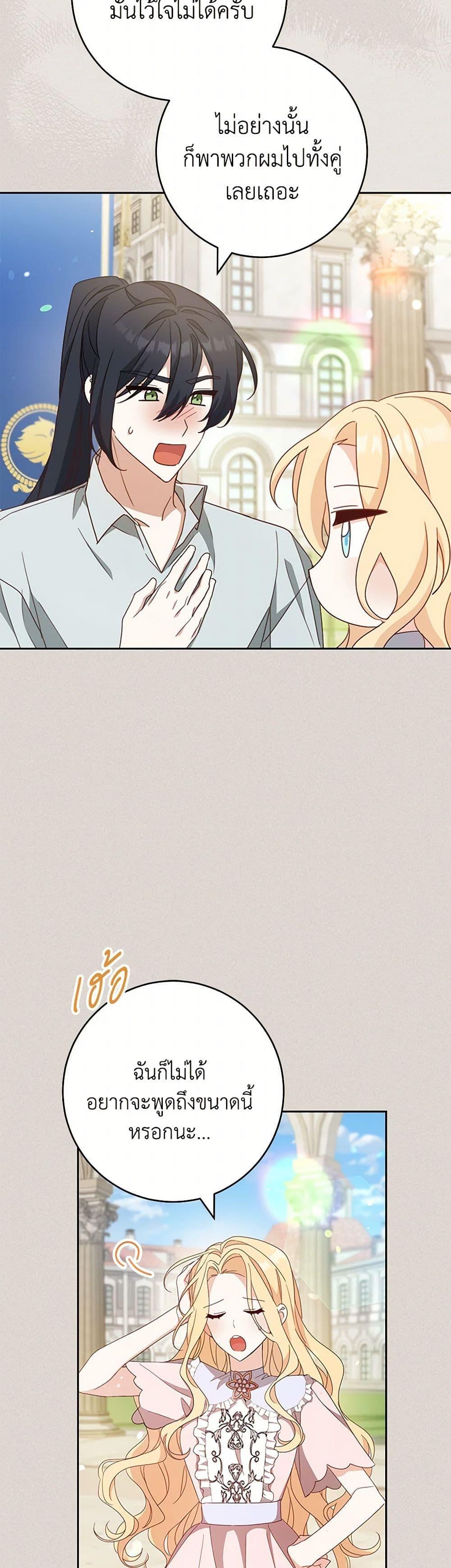 Manga-lc-com อ่านมังงะ อ่านการ์ตูน ออนไลน์ ฟรี Please Treat Your Friends Preciously ตอนที่ 1 2 3 4 5 6 7 8 9 10 11 12 13 14 ฟรี ไม่มีโฆษณา Manga-lc - อ่าน มังงะ อ่าน การ์ตูน ออนไลน์ อ่านมังงะ ฟรี