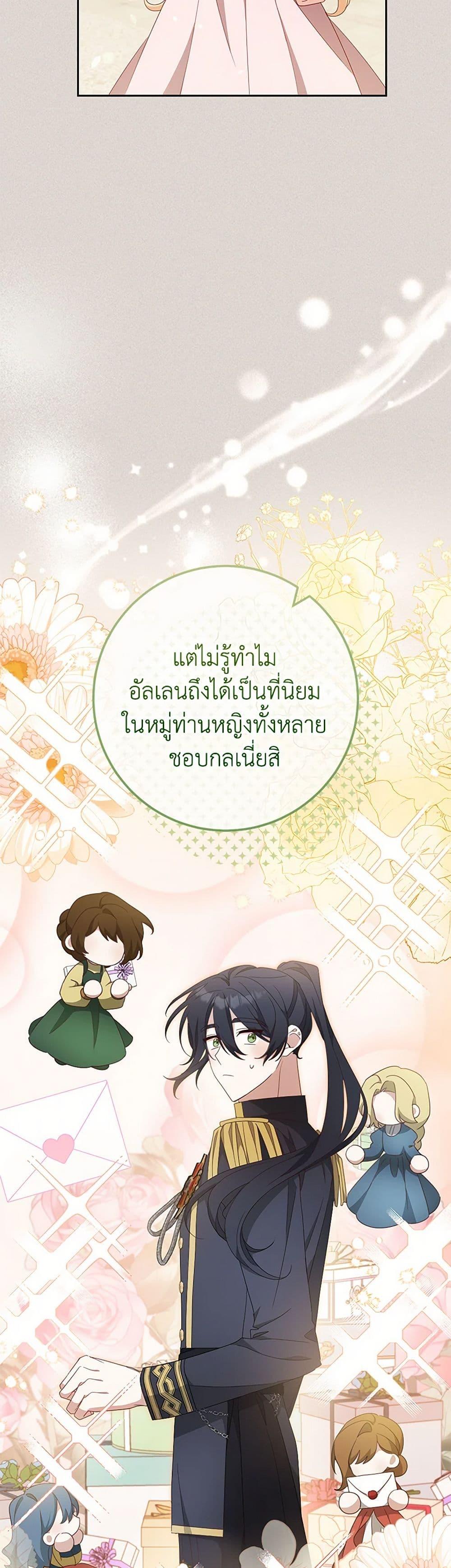 Manga-lc-com อ่านมังงะ อ่านการ์ตูน ออนไลน์ ฟรี Please Treat Your Friends Preciously ตอนที่ 1 2 3 4 5 6 7 8 9 10 11 12 13 14 ฟรี ไม่มีโฆษณา Manga-lc - อ่าน มังงะ อ่าน การ์ตูน ออนไลน์ อ่านมังงะ ฟรี