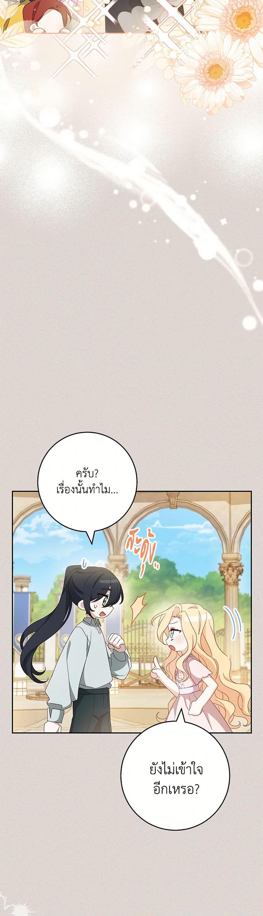 Manga-lc-com อ่านมังงะ อ่านการ์ตูน ออนไลน์ ฟรี Please Treat Your Friends Preciously ตอนที่ 1 2 3 4 5 6 7 8 9 10 11 12 13 14 ฟรี ไม่มีโฆษณา Manga-lc - อ่าน มังงะ อ่าน การ์ตูน ออนไลน์ อ่านมังงะ ฟรี