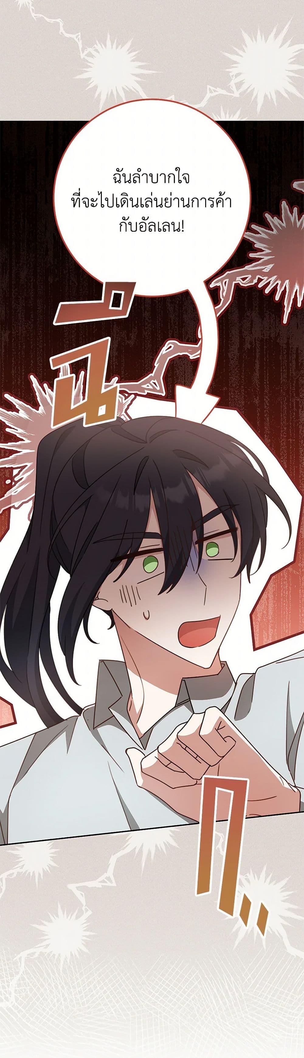 Manga-lc-com อ่านมังงะ อ่านการ์ตูน ออนไลน์ ฟรี Please Treat Your Friends Preciously ตอนที่ 1 2 3 4 5 6 7 8 9 10 11 12 13 14 ฟรี ไม่มีโฆษณา Manga-lc - อ่าน มังงะ อ่าน การ์ตูน ออนไลน์ อ่านมังงะ ฟรี