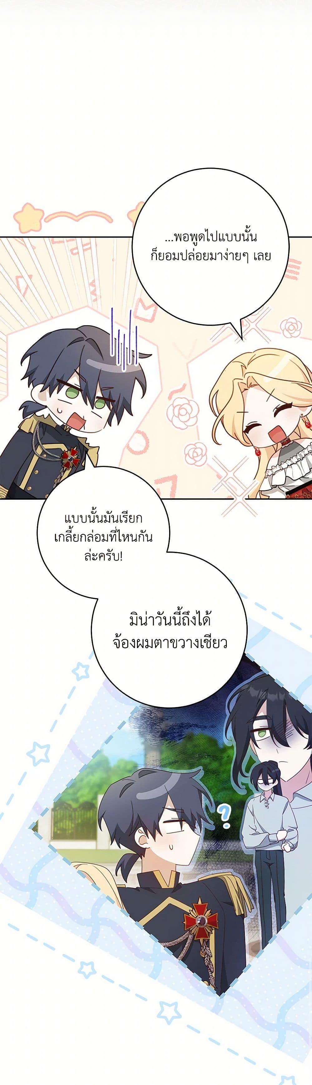Manga-lc-com อ่านมังงะ อ่านการ์ตูน ออนไลน์ ฟรี Please Treat Your Friends Preciously ตอนที่ 1 2 3 4 5 6 7 8 9 10 11 12 13 14 ฟรี ไม่มีโฆษณา Manga-lc - อ่าน มังงะ อ่าน การ์ตูน ออนไลน์ อ่านมังงะ ฟรี