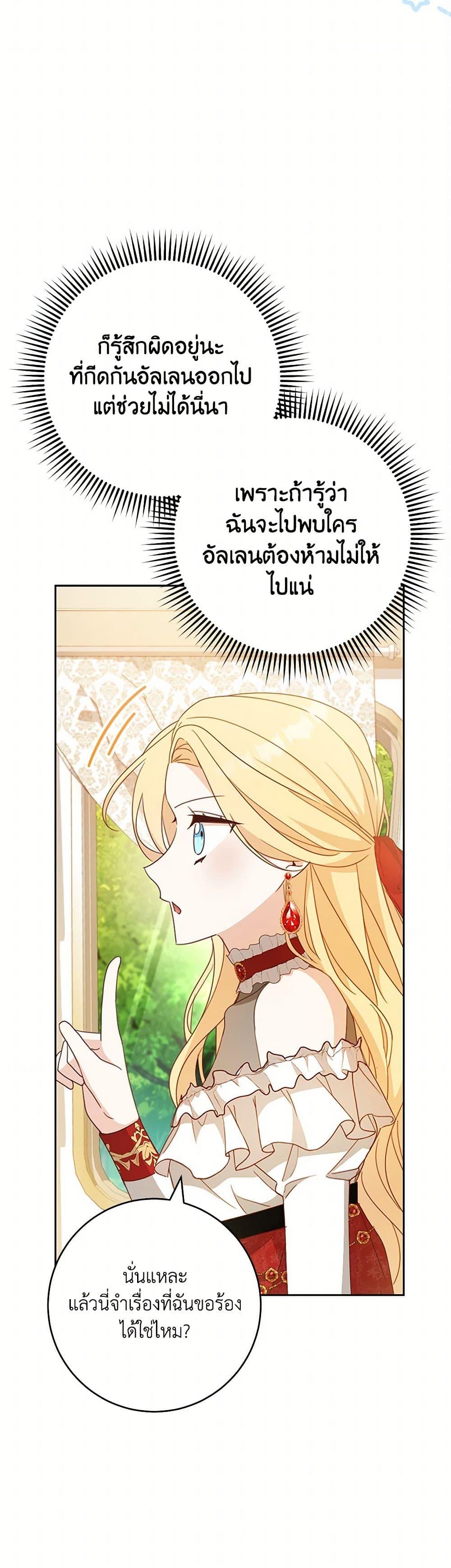 Manga-lc-com อ่านมังงะ อ่านการ์ตูน ออนไลน์ ฟรี Please Treat Your Friends Preciously ตอนที่ 1 2 3 4 5 6 7 8 9 10 11 12 13 14 ฟรี ไม่มีโฆษณา Manga-lc - อ่าน มังงะ อ่าน การ์ตูน ออนไลน์ อ่านมังงะ ฟรี