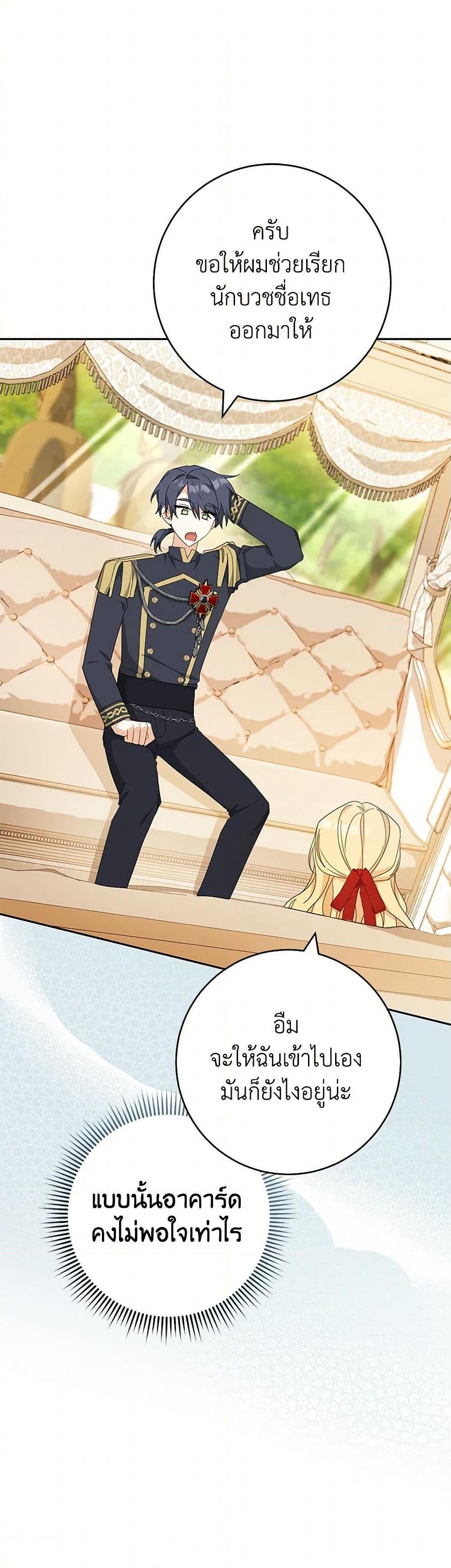 Manga-lc-com อ่านมังงะ อ่านการ์ตูน ออนไลน์ ฟรี Please Treat Your Friends Preciously ตอนที่ 1 2 3 4 5 6 7 8 9 10 11 12 13 14 ฟรี ไม่มีโฆษณา Manga-lc - อ่าน มังงะ อ่าน การ์ตูน ออนไลน์ อ่านมังงะ ฟรี