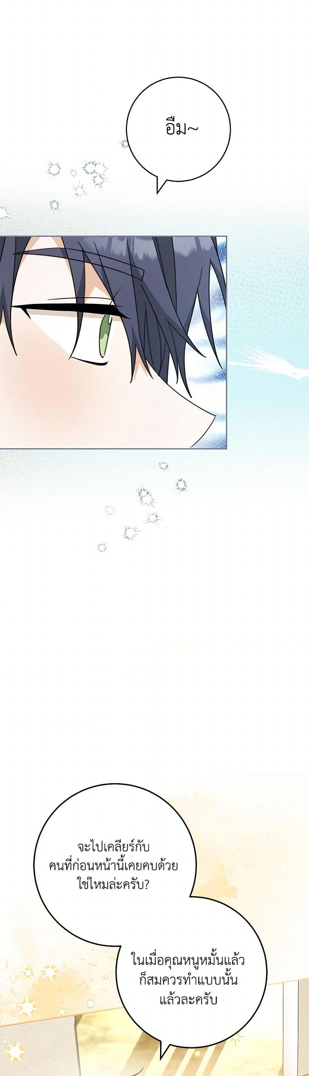 Manga-lc-com อ่านมังงะ อ่านการ์ตูน ออนไลน์ ฟรี Please Treat Your Friends Preciously ตอนที่ 1 2 3 4 5 6 7 8 9 10 11 12 13 14 ฟรี ไม่มีโฆษณา Manga-lc - อ่าน มังงะ อ่าน การ์ตูน ออนไลน์ อ่านมังงะ ฟรี