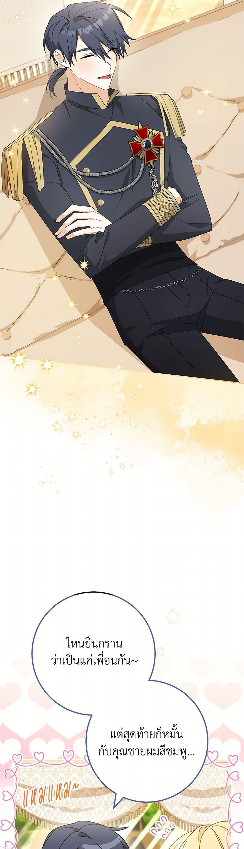 Manga-lc-com อ่านมังงะ อ่านการ์ตูน ออนไลน์ ฟรี Please Treat Your Friends Preciously ตอนที่ 1 2 3 4 5 6 7 8 9 10 11 12 13 14 ฟรี ไม่มีโฆษณา Manga-lc - อ่าน มังงะ อ่าน การ์ตูน ออนไลน์ อ่านมังงะ ฟรี