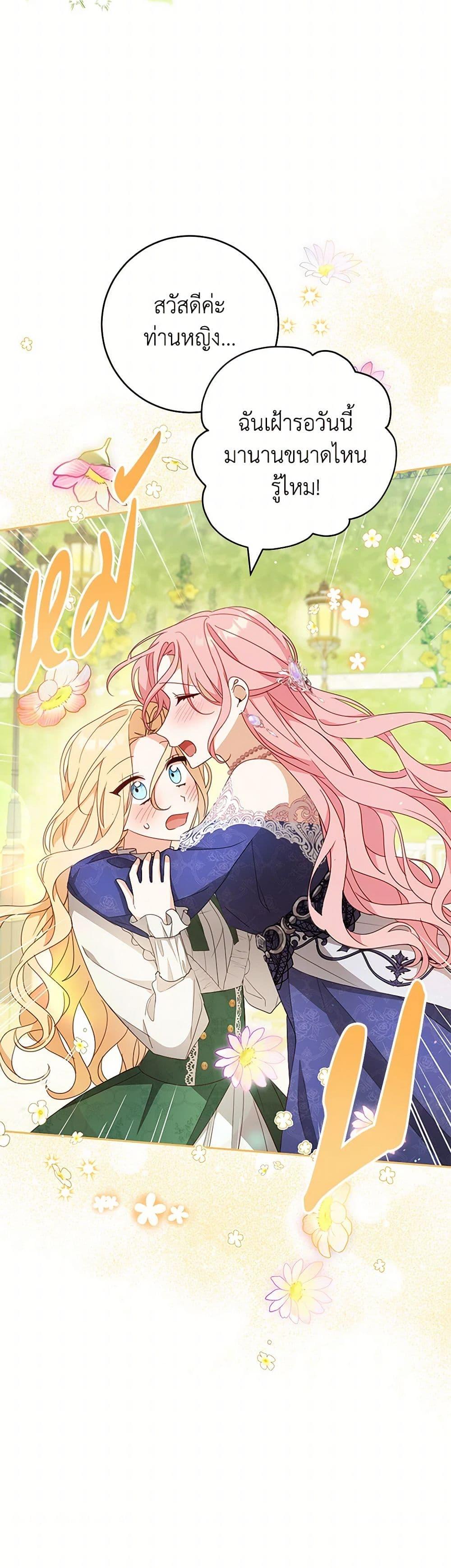 Manga-lc-com อ่านมังงะ อ่านการ์ตูน ออนไลน์ ฟรี Please Treat Your Friends Preciously ตอนที่ 1 2 3 4 5 6 7 8 9 10 11 12 13 14 ฟรี ไม่มีโฆษณา Manga-lc - อ่าน มังงะ อ่าน การ์ตูน ออนไลน์ อ่านมังงะ ฟรี