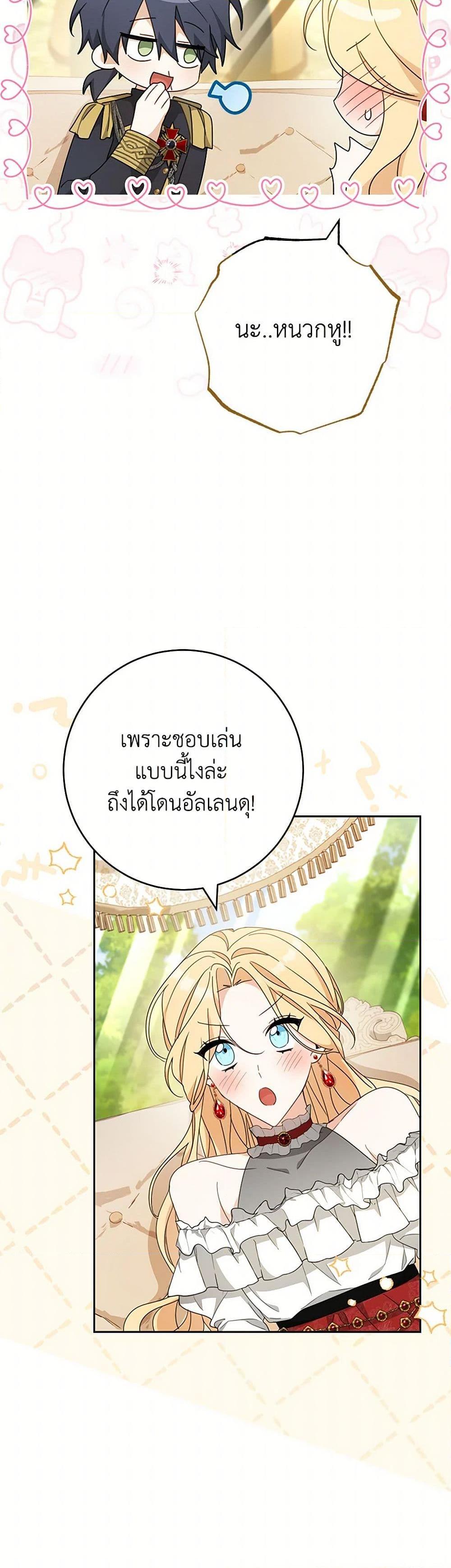 Manga-lc-com อ่านมังงะ อ่านการ์ตูน ออนไลน์ ฟรี Please Treat Your Friends Preciously ตอนที่ 1 2 3 4 5 6 7 8 9 10 11 12 13 14 ฟรี ไม่มีโฆษณา Manga-lc - อ่าน มังงะ อ่าน การ์ตูน ออนไลน์ อ่านมังงะ ฟรี