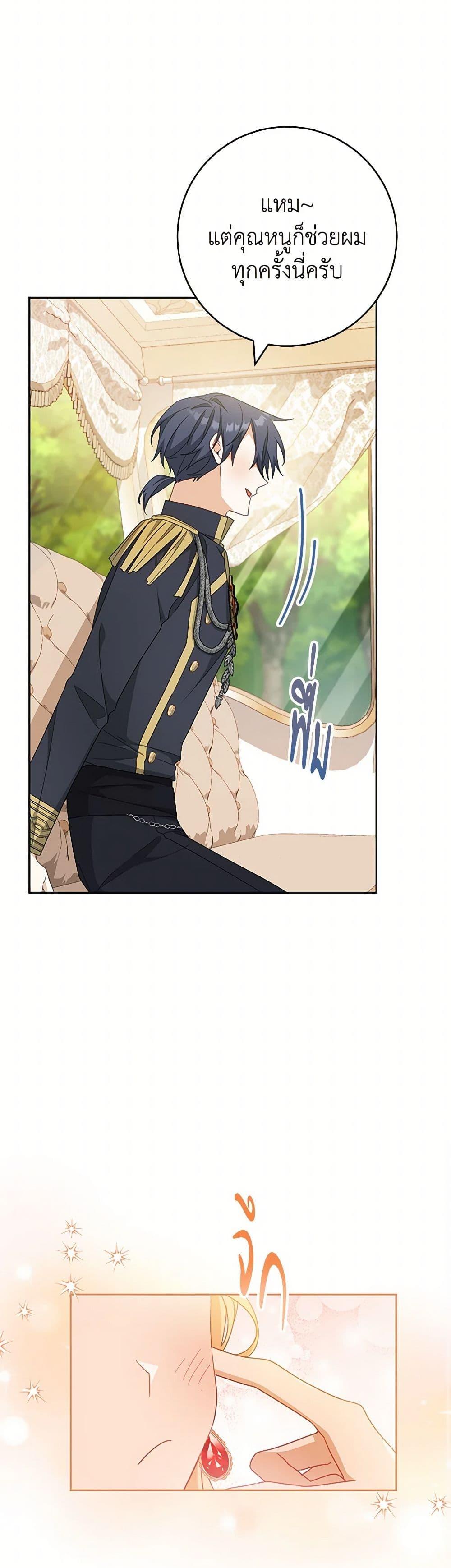 Manga-lc-com อ่านมังงะ อ่านการ์ตูน ออนไลน์ ฟรี Please Treat Your Friends Preciously ตอนที่ 1 2 3 4 5 6 7 8 9 10 11 12 13 14 ฟรี ไม่มีโฆษณา Manga-lc - อ่าน มังงะ อ่าน การ์ตูน ออนไลน์ อ่านมังงะ ฟรี