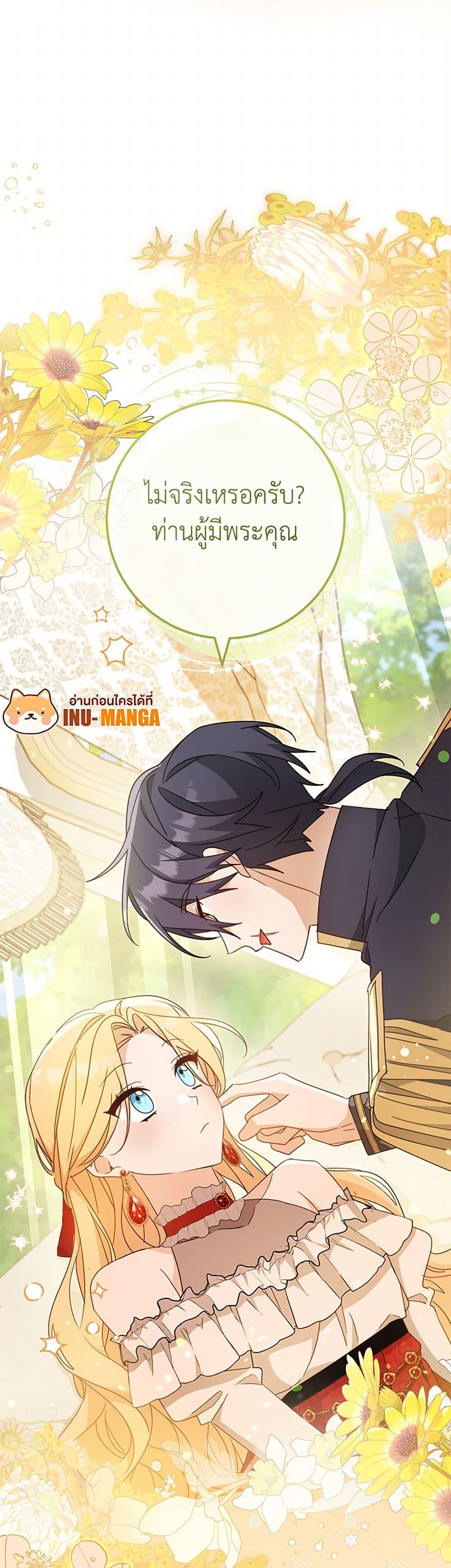 Manga-lc-com อ่านมังงะ อ่านการ์ตูน ออนไลน์ ฟรี Please Treat Your Friends Preciously ตอนที่ 1 2 3 4 5 6 7 8 9 10 11 12 13 14 ฟรี ไม่มีโฆษณา Manga-lc - อ่าน มังงะ อ่าน การ์ตูน ออนไลน์ อ่านมังงะ ฟรี