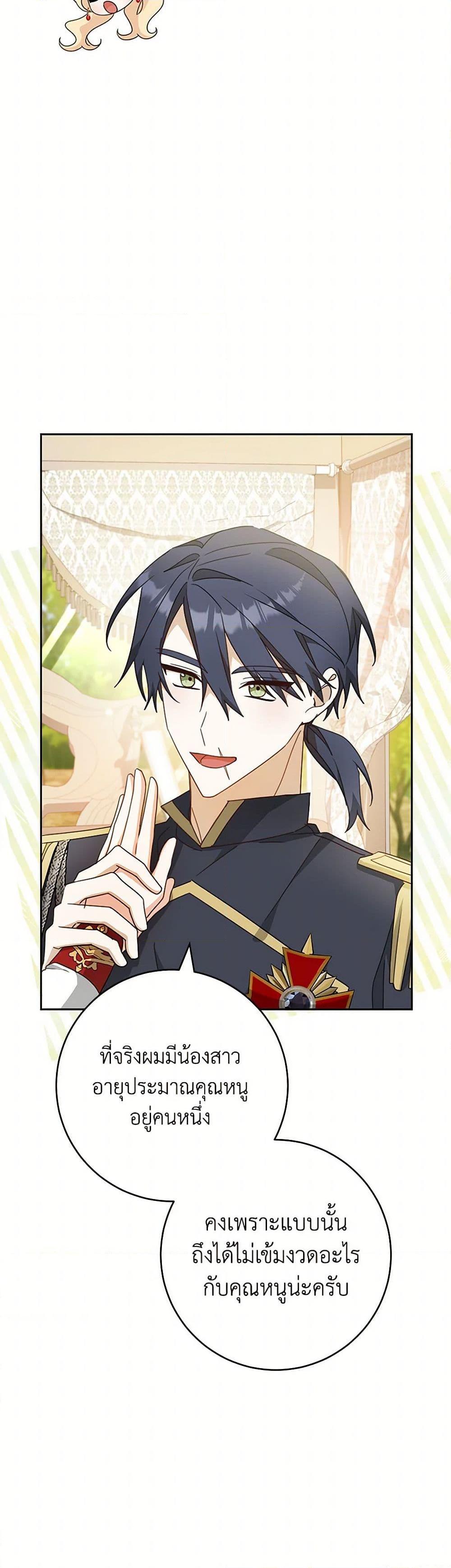 Manga-lc-com อ่านมังงะ อ่านการ์ตูน ออนไลน์ ฟรี Please Treat Your Friends Preciously ตอนที่ 1 2 3 4 5 6 7 8 9 10 11 12 13 14 ฟรี ไม่มีโฆษณา Manga-lc - อ่าน มังงะ อ่าน การ์ตูน ออนไลน์ อ่านมังงะ ฟรี