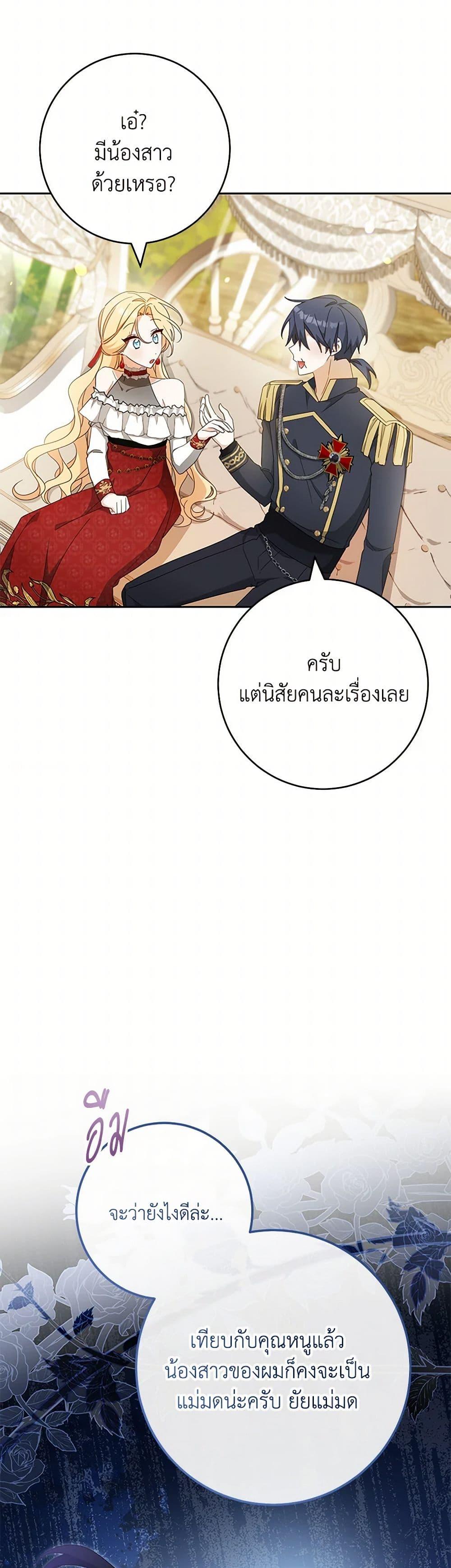 Manga-lc-com อ่านมังงะ อ่านการ์ตูน ออนไลน์ ฟรี Please Treat Your Friends Preciously ตอนที่ 1 2 3 4 5 6 7 8 9 10 11 12 13 14 ฟรี ไม่มีโฆษณา Manga-lc - อ่าน มังงะ อ่าน การ์ตูน ออนไลน์ อ่านมังงะ ฟรี