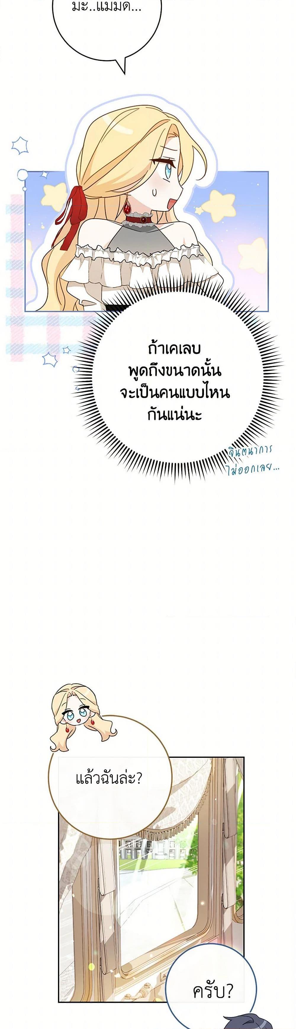 Manga-lc-com อ่านมังงะ อ่านการ์ตูน ออนไลน์ ฟรี Please Treat Your Friends Preciously ตอนที่ 1 2 3 4 5 6 7 8 9 10 11 12 13 14 ฟรี ไม่มีโฆษณา Manga-lc - อ่าน มังงะ อ่าน การ์ตูน ออนไลน์ อ่านมังงะ ฟรี