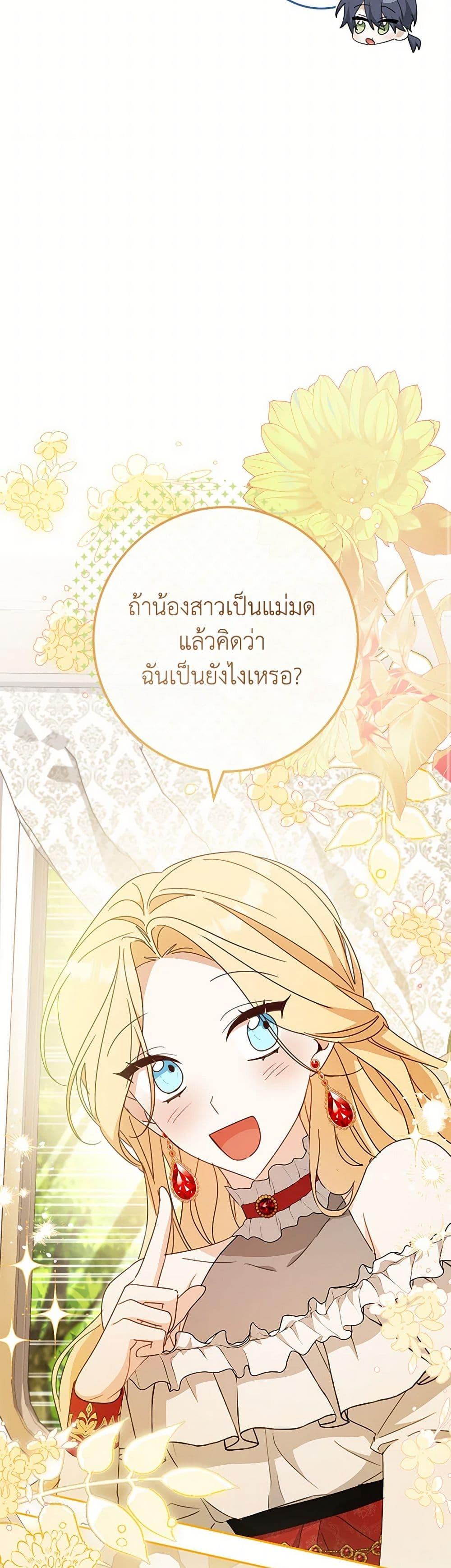 Manga-lc-com อ่านมังงะ อ่านการ์ตูน ออนไลน์ ฟรี Please Treat Your Friends Preciously ตอนที่ 1 2 3 4 5 6 7 8 9 10 11 12 13 14 ฟรี ไม่มีโฆษณา Manga-lc - อ่าน มังงะ อ่าน การ์ตูน ออนไลน์ อ่านมังงะ ฟรี