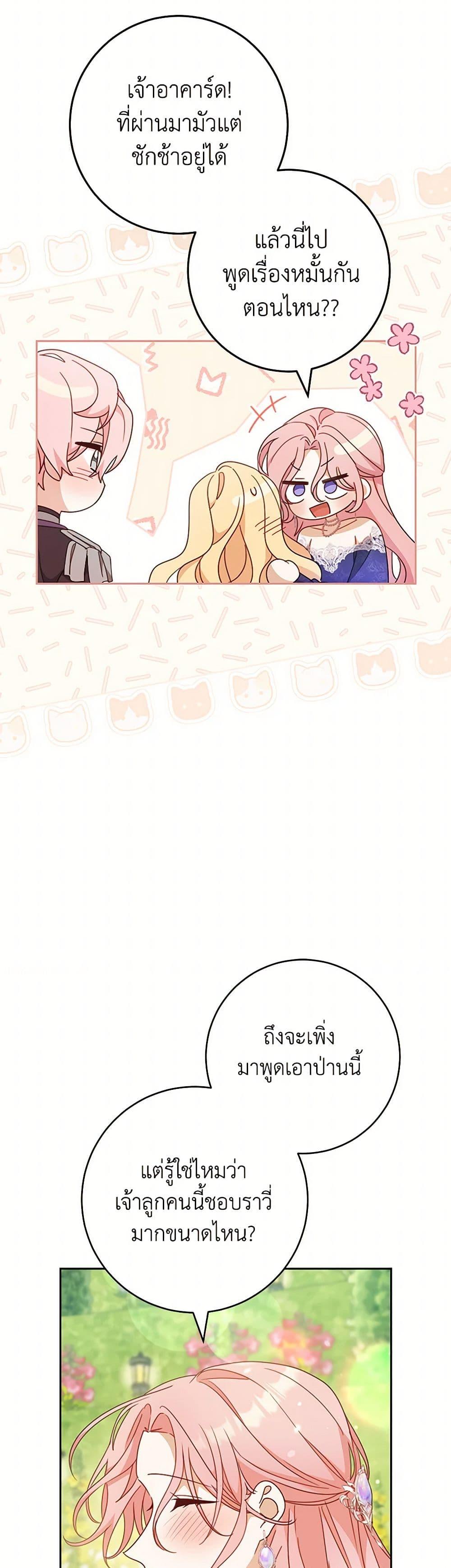 Manga-lc-com อ่านมังงะ อ่านการ์ตูน ออนไลน์ ฟรี Please Treat Your Friends Preciously ตอนที่ 1 2 3 4 5 6 7 8 9 10 11 12 13 14 ฟรี ไม่มีโฆษณา Manga-lc - อ่าน มังงะ อ่าน การ์ตูน ออนไลน์ อ่านมังงะ ฟรี